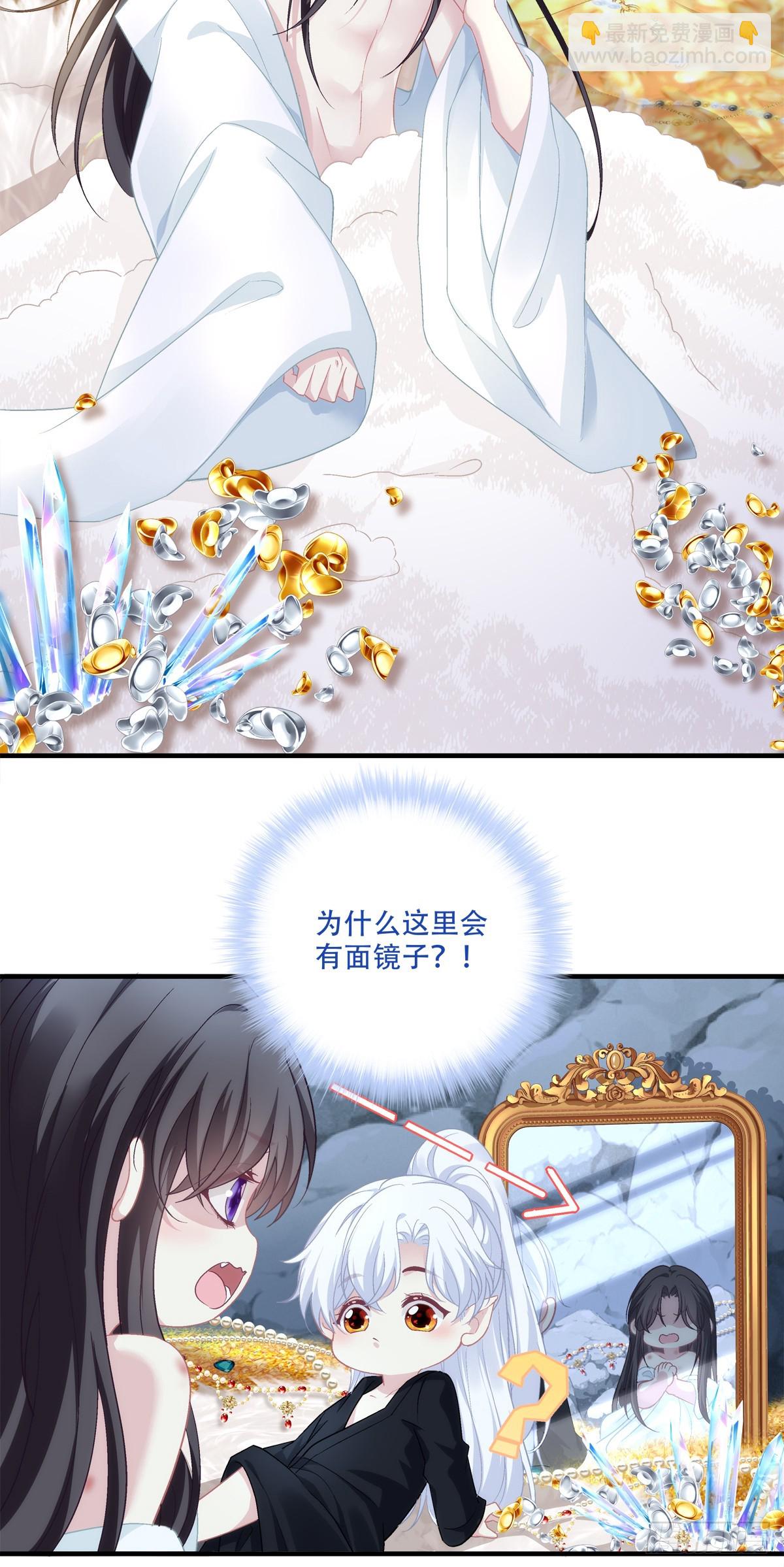 我老婆真可爱！-第87话