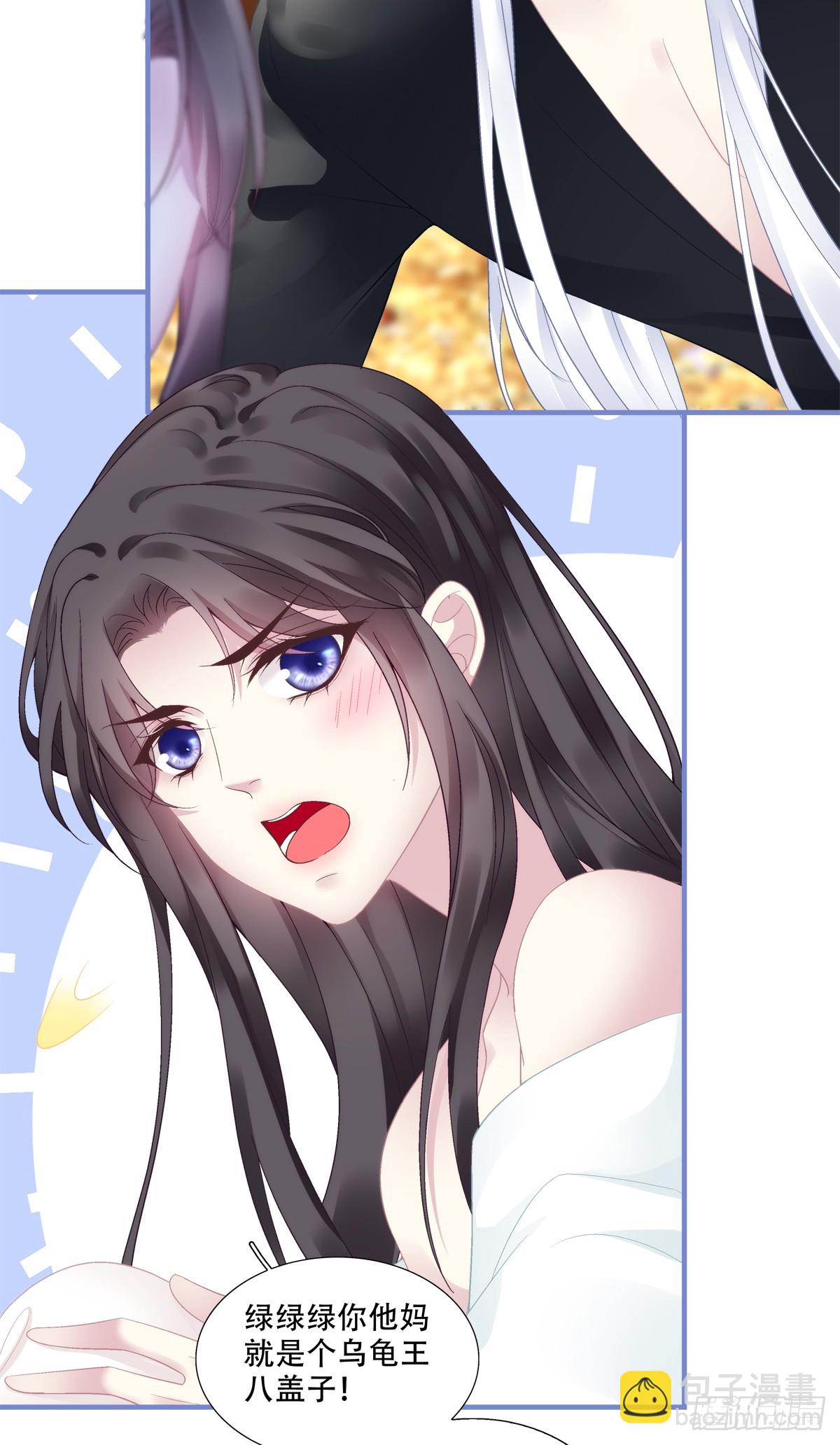 我老婆真可爱！-第87话