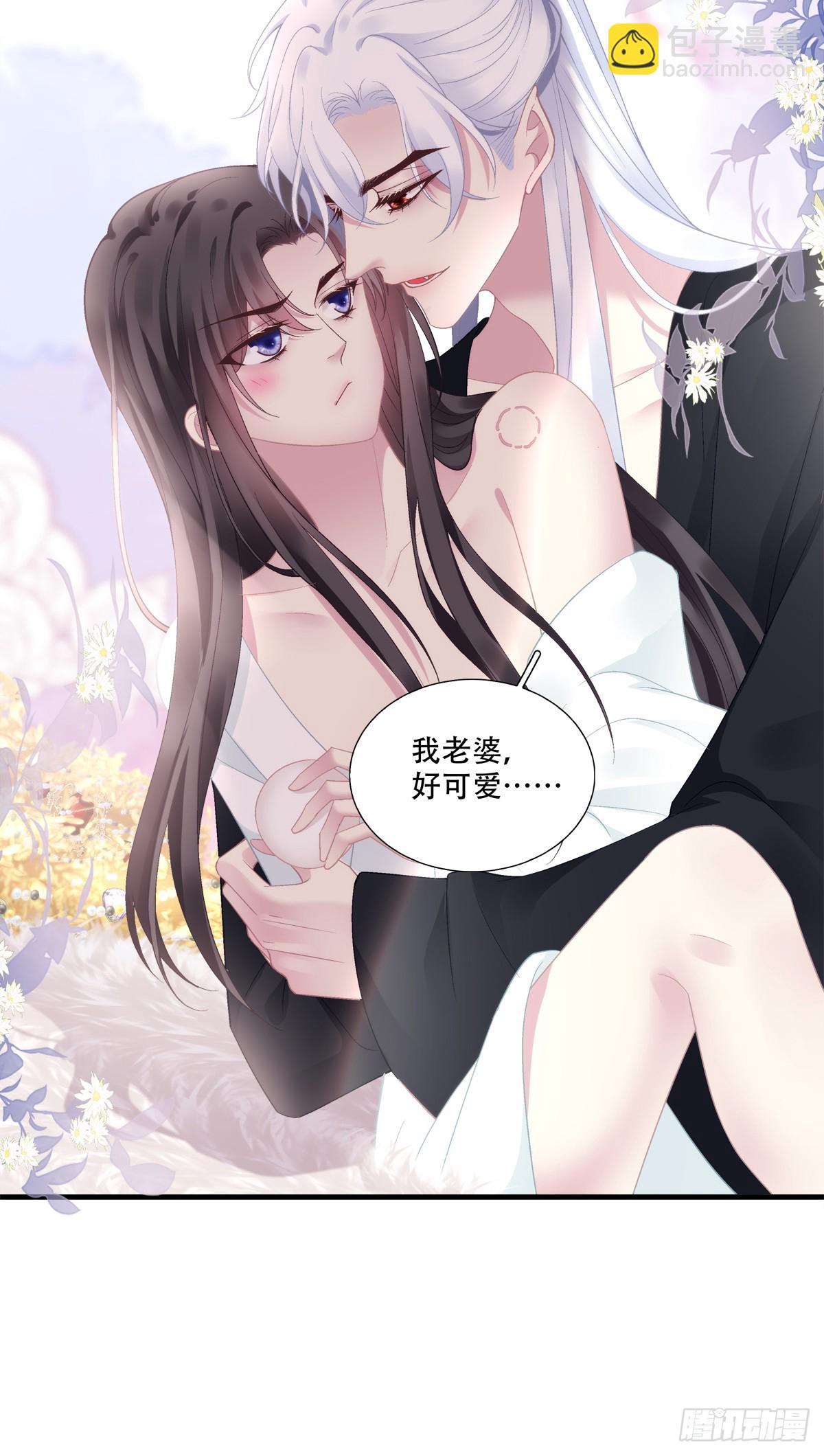 我老婆真可爱！-第87话