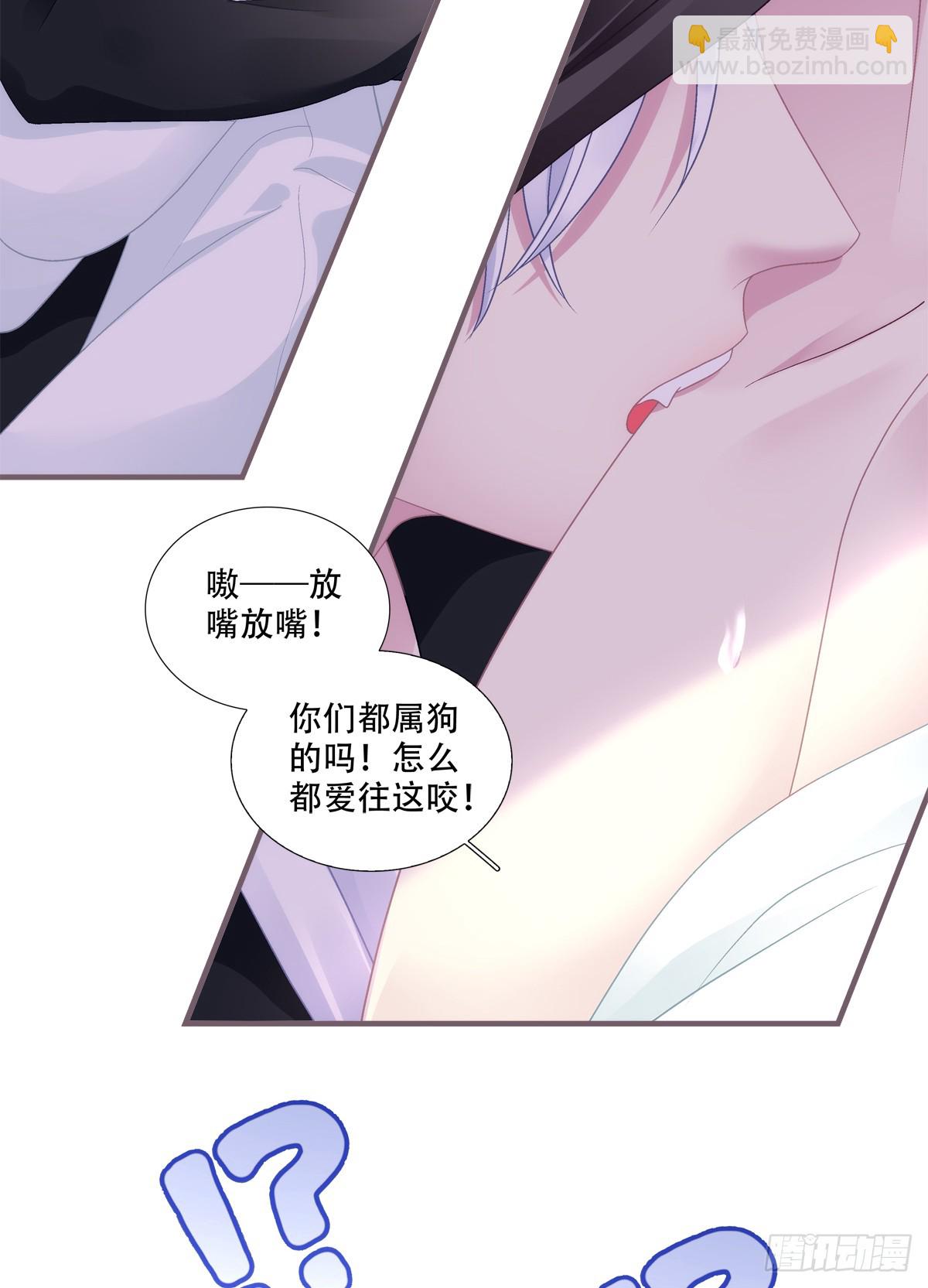 我老婆真可爱！-第87话