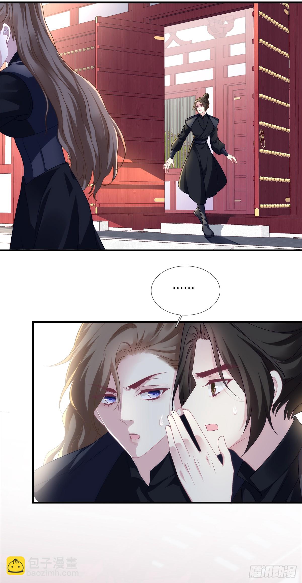 我老婆真可爱！-第87话