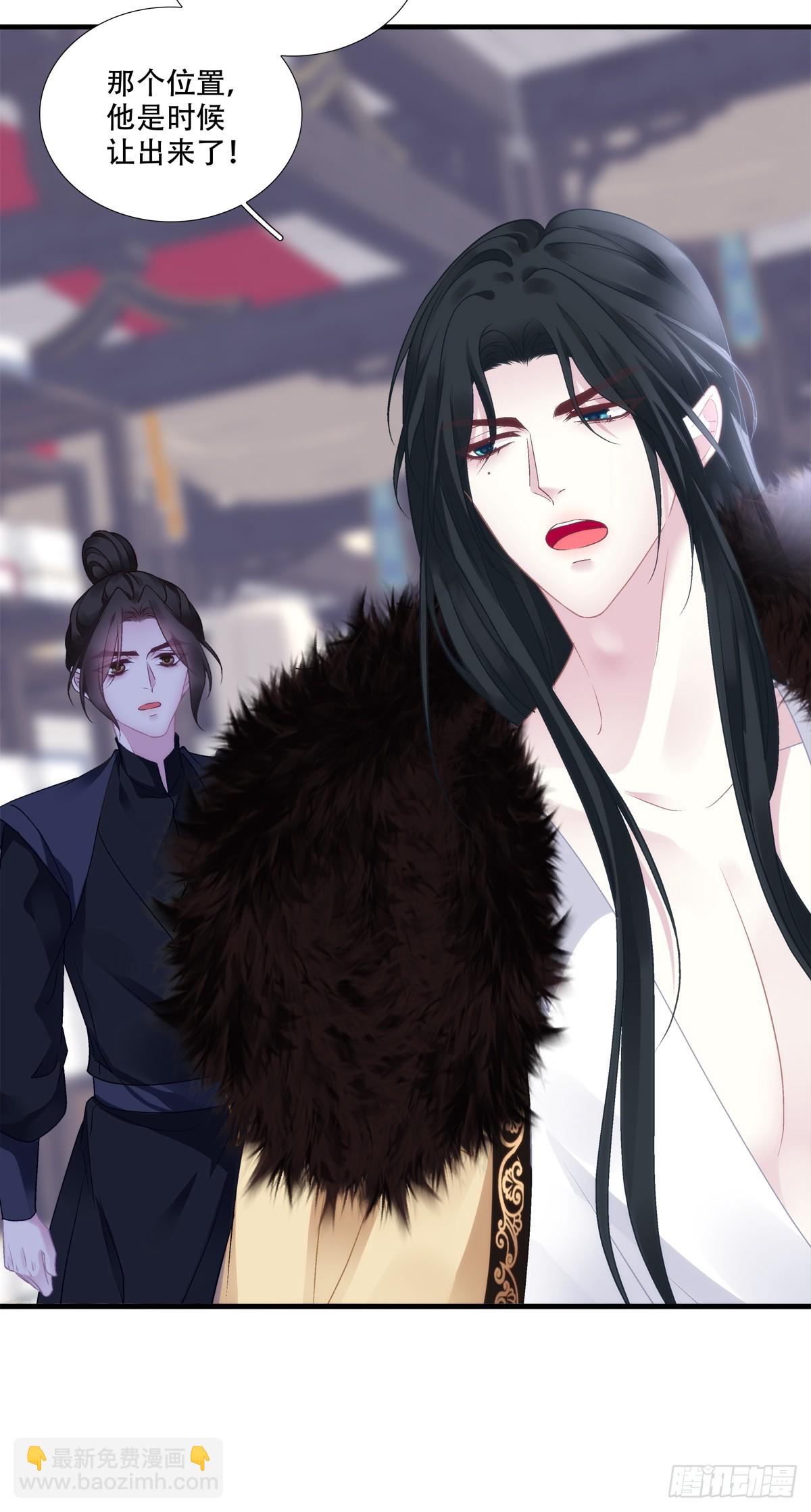 我不想他难过！(1/2)-第89话