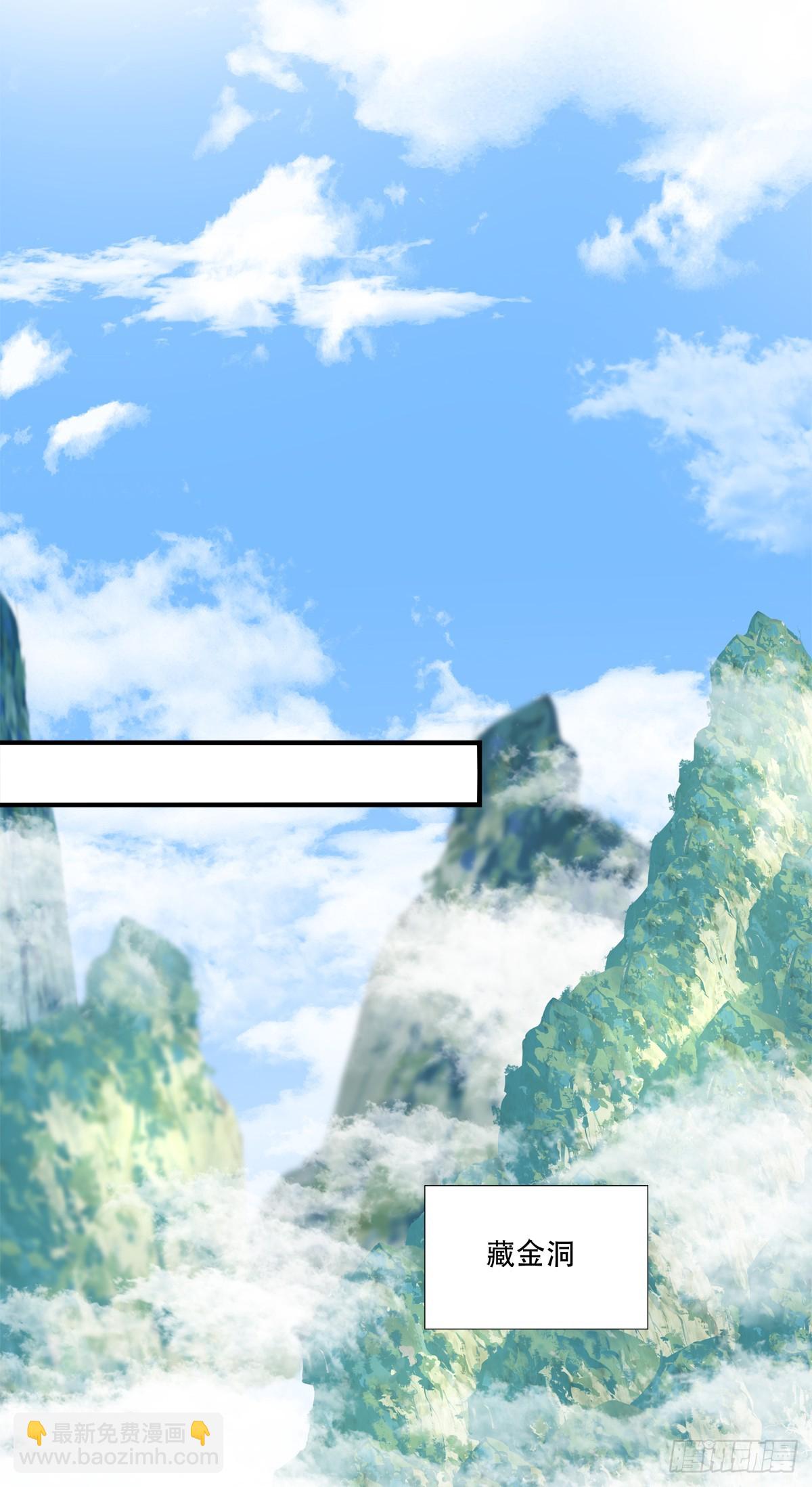 我不想他难过！(1/2)-第89话