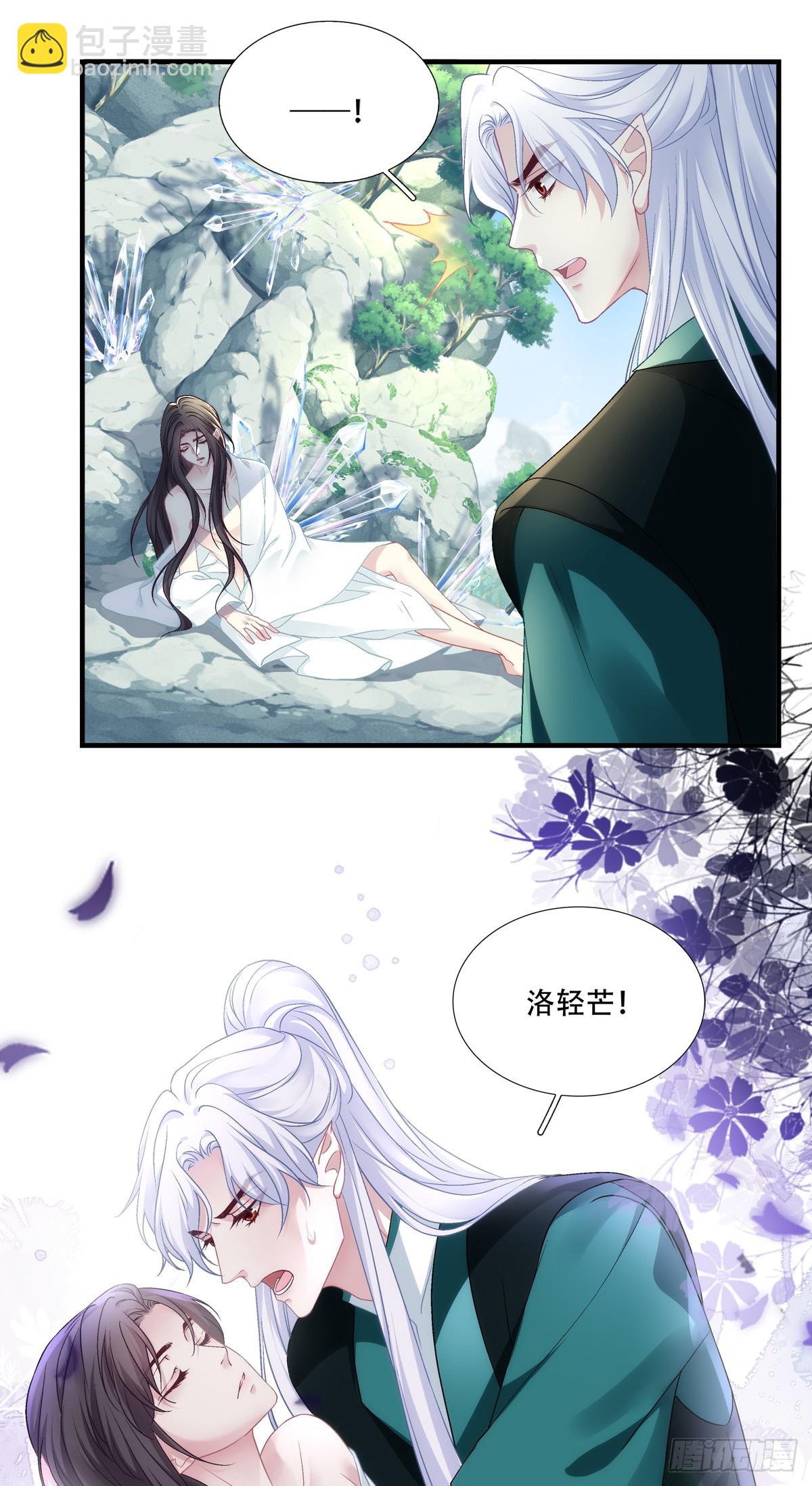 我不想他难过！(1/2)-第89话