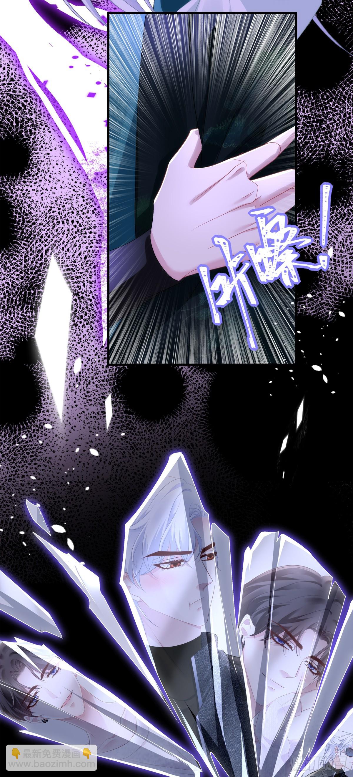 我不想他难过！(1/2)-第89话