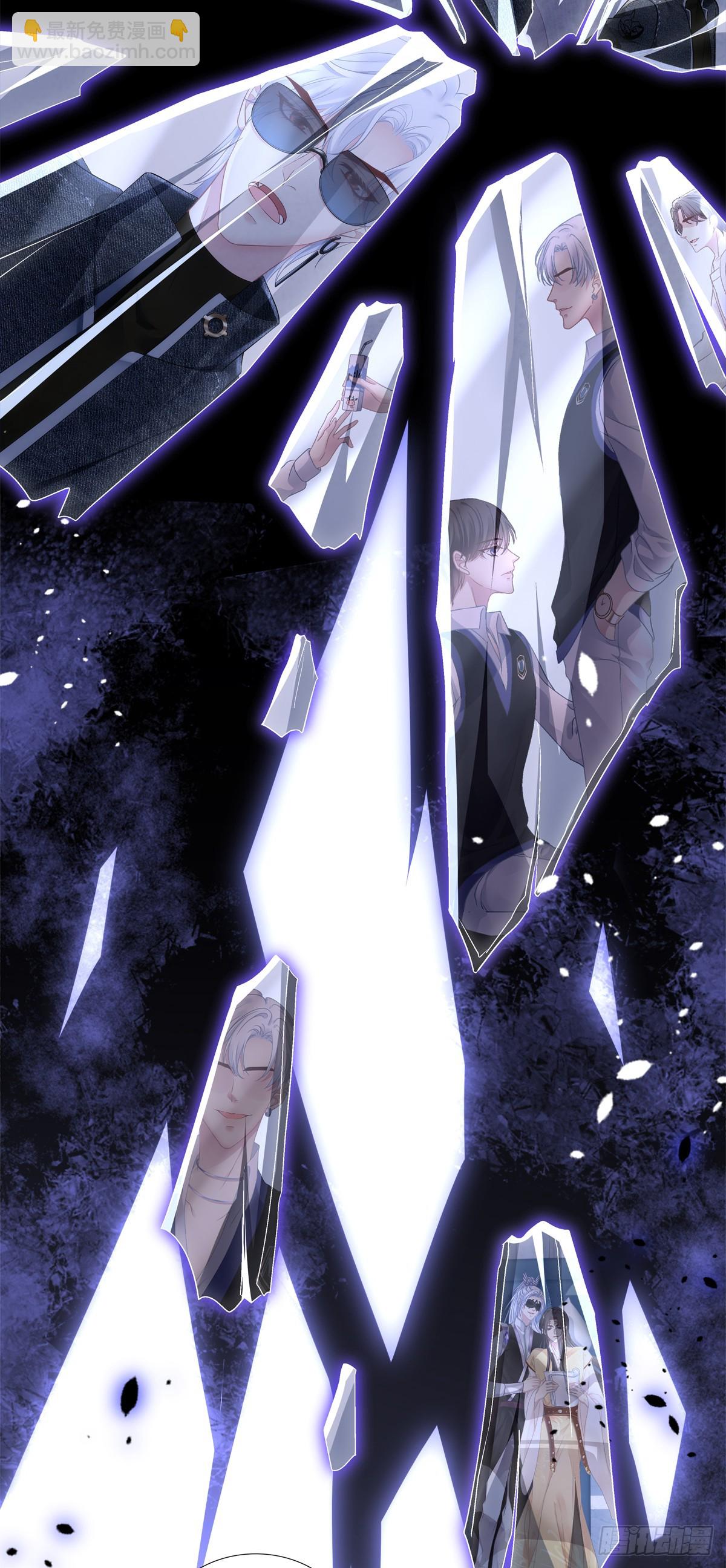 我不想他难过！(1/2)-第89话