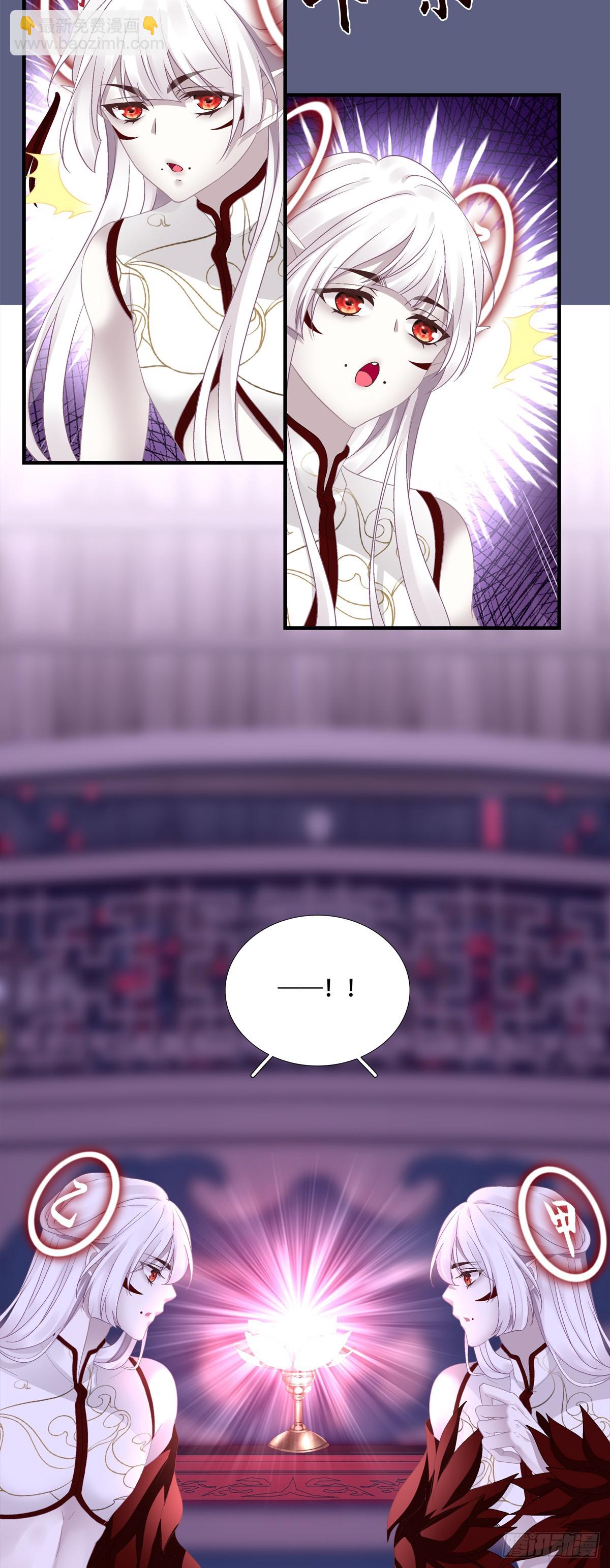 我不想他难过！(1/2)-第89话