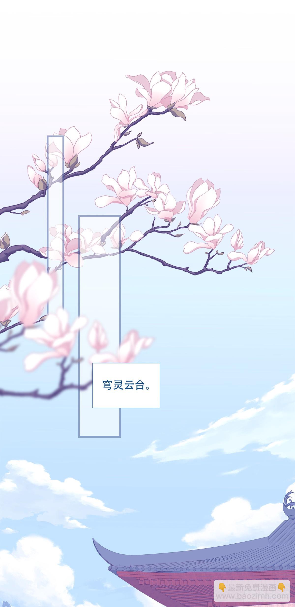 我不想他难过！(1/2)-第89话