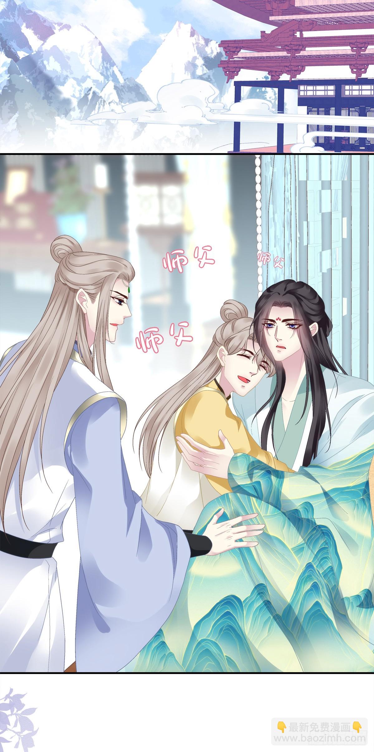 我不想他难过！(1/2)-第89话