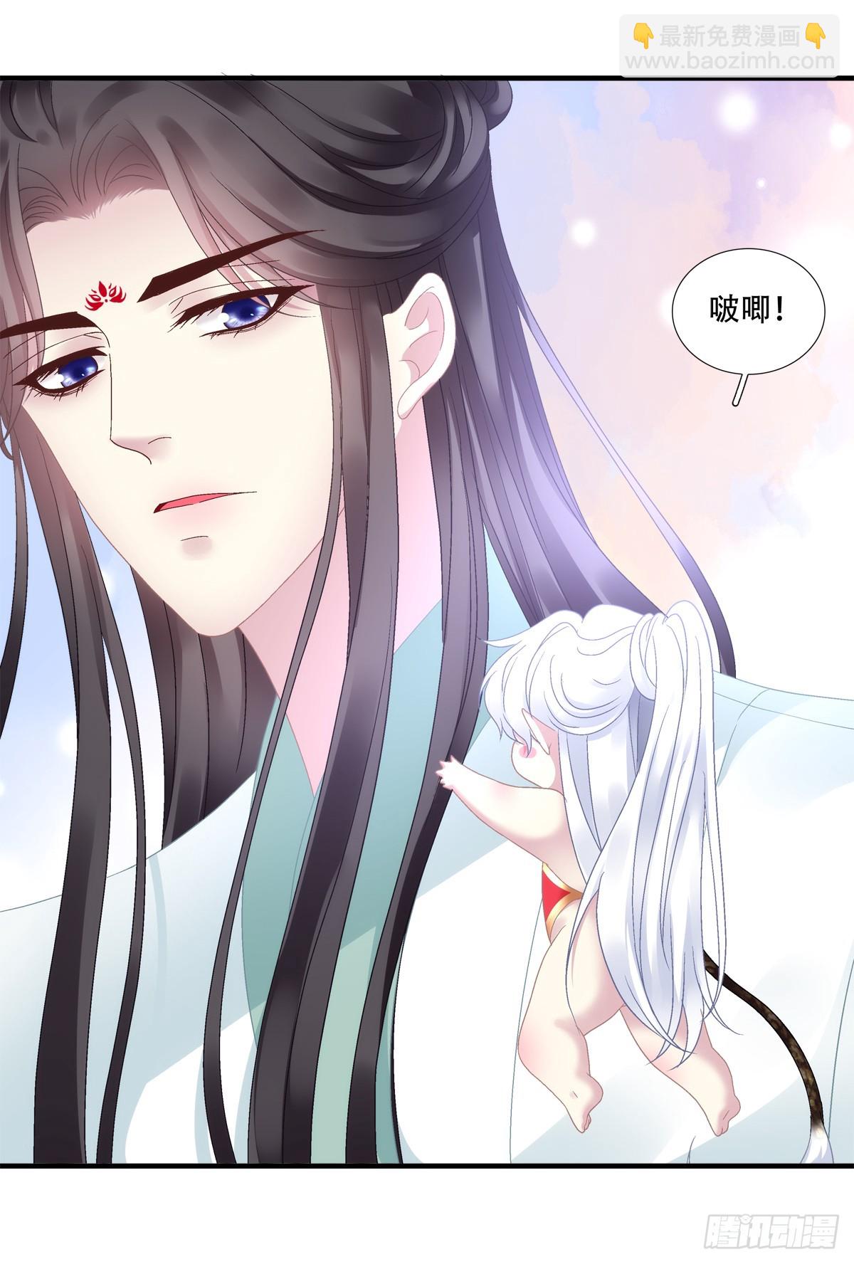 我不想他难过！(1/2)-第89话