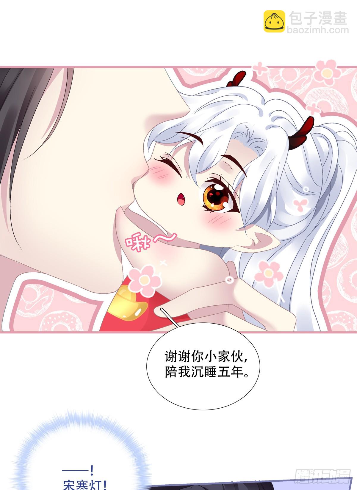 我不想他难过！(1/2)-第89话