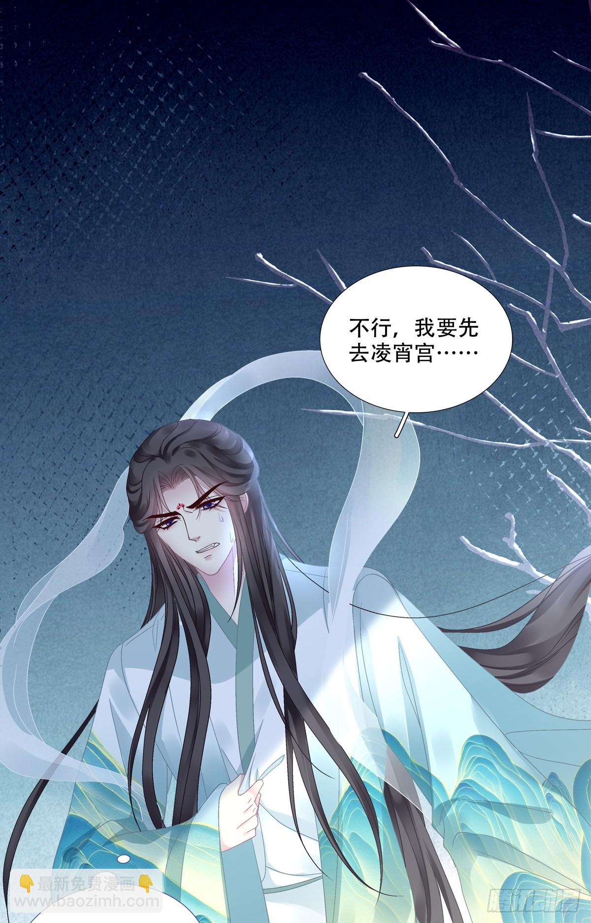 我不想他难过！(1/2)-第89话