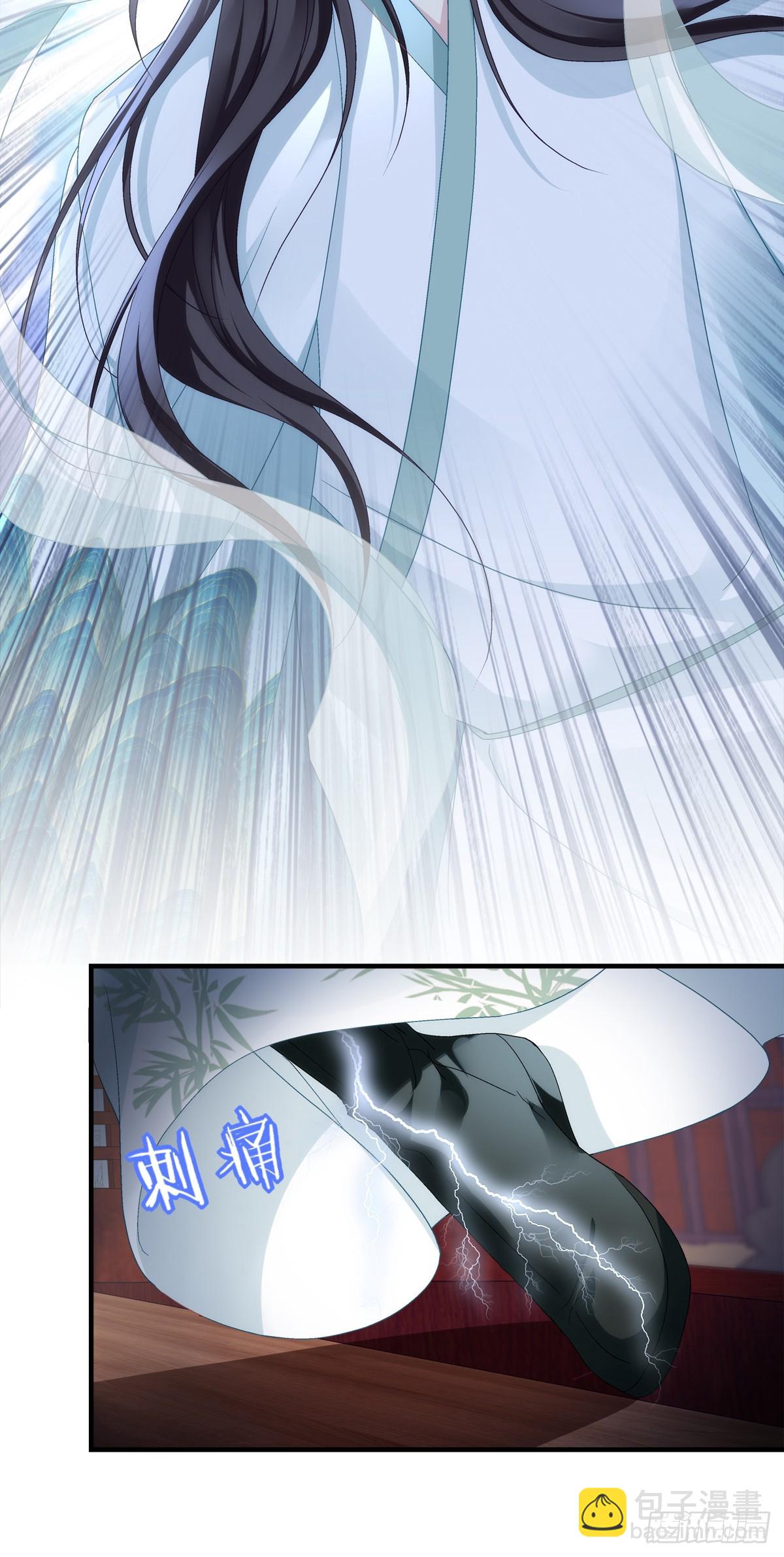 我不想他难过！(1/2)-第89话