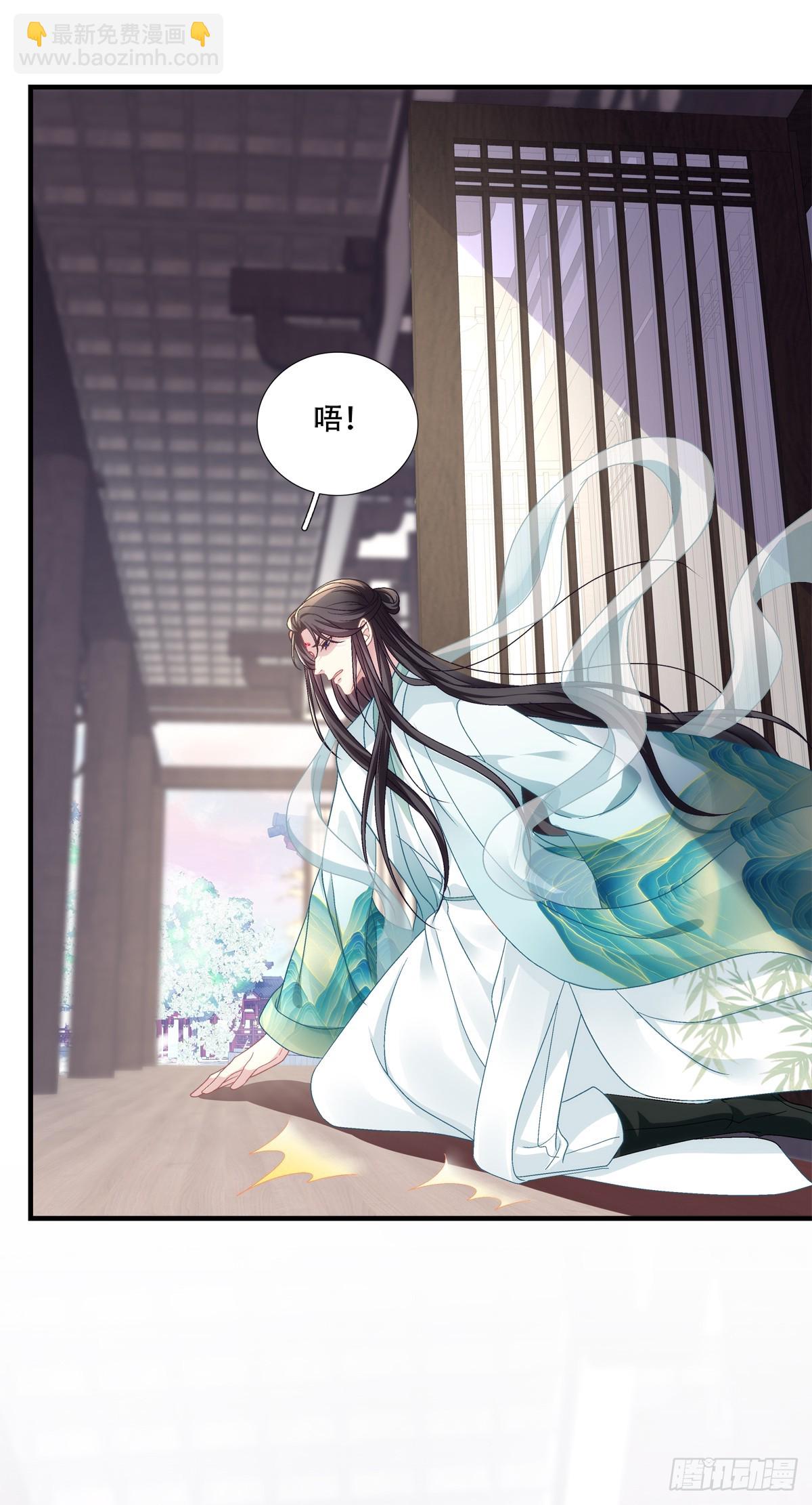 我不想他难过！(1/2)-第89话