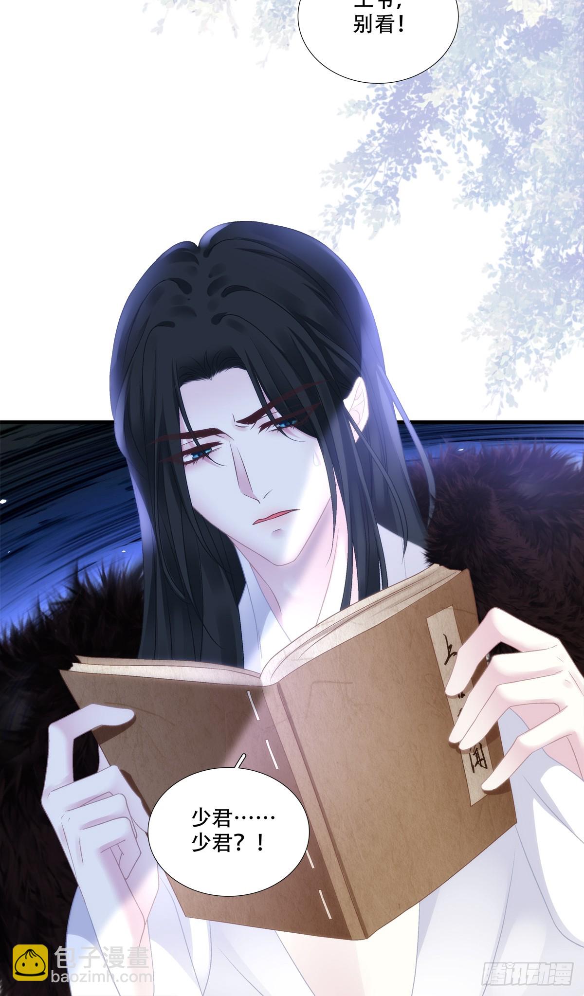 我不想他难过！(1/2)-第89话