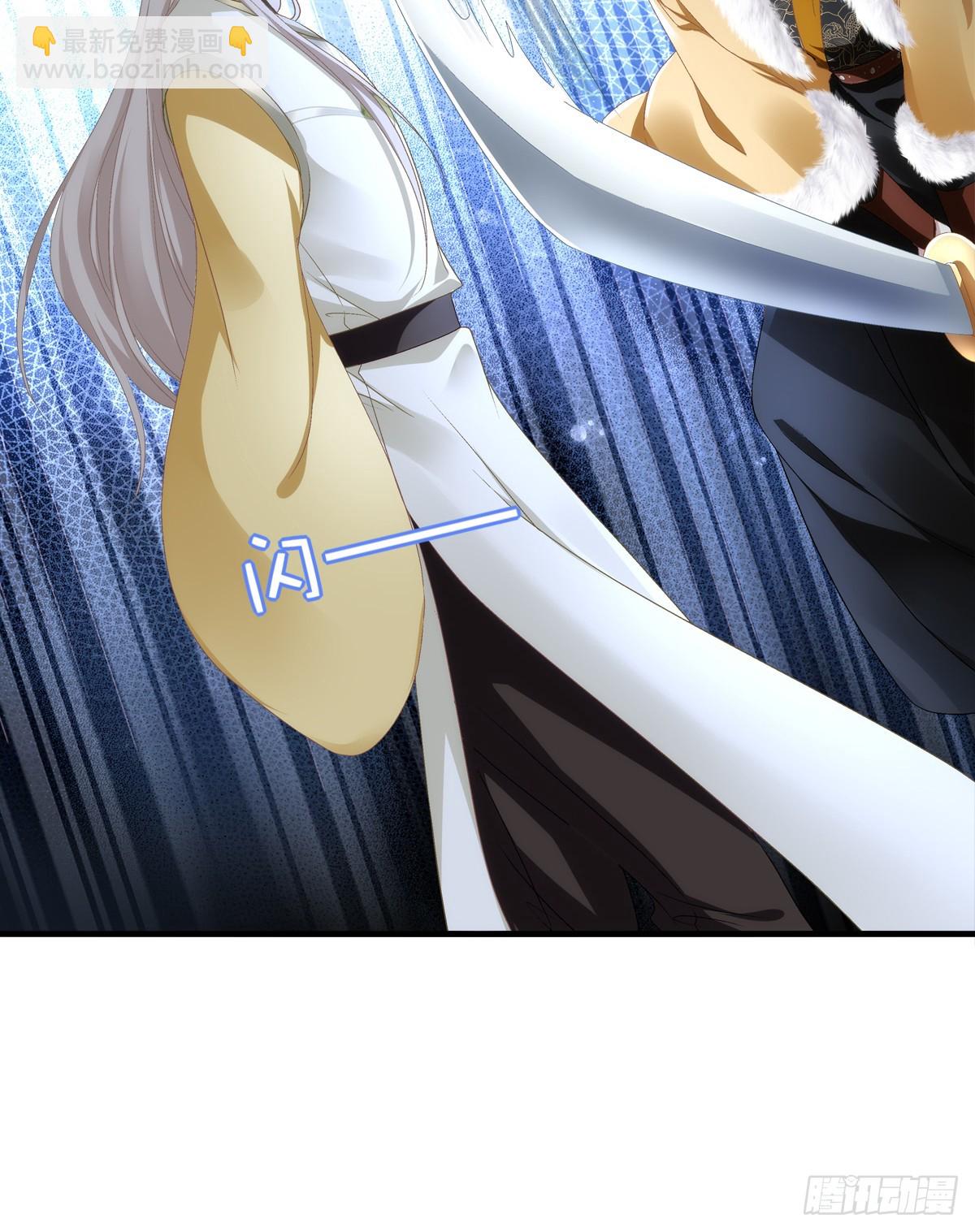 少君殿下到！-第91话