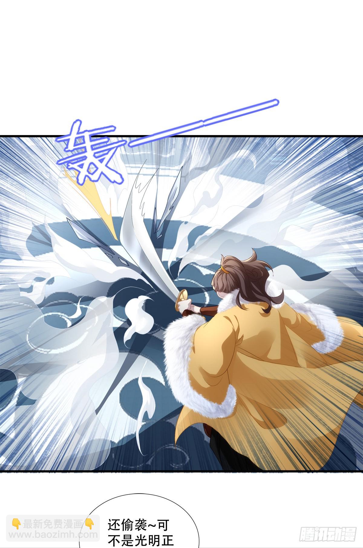 少君殿下到！-第91话