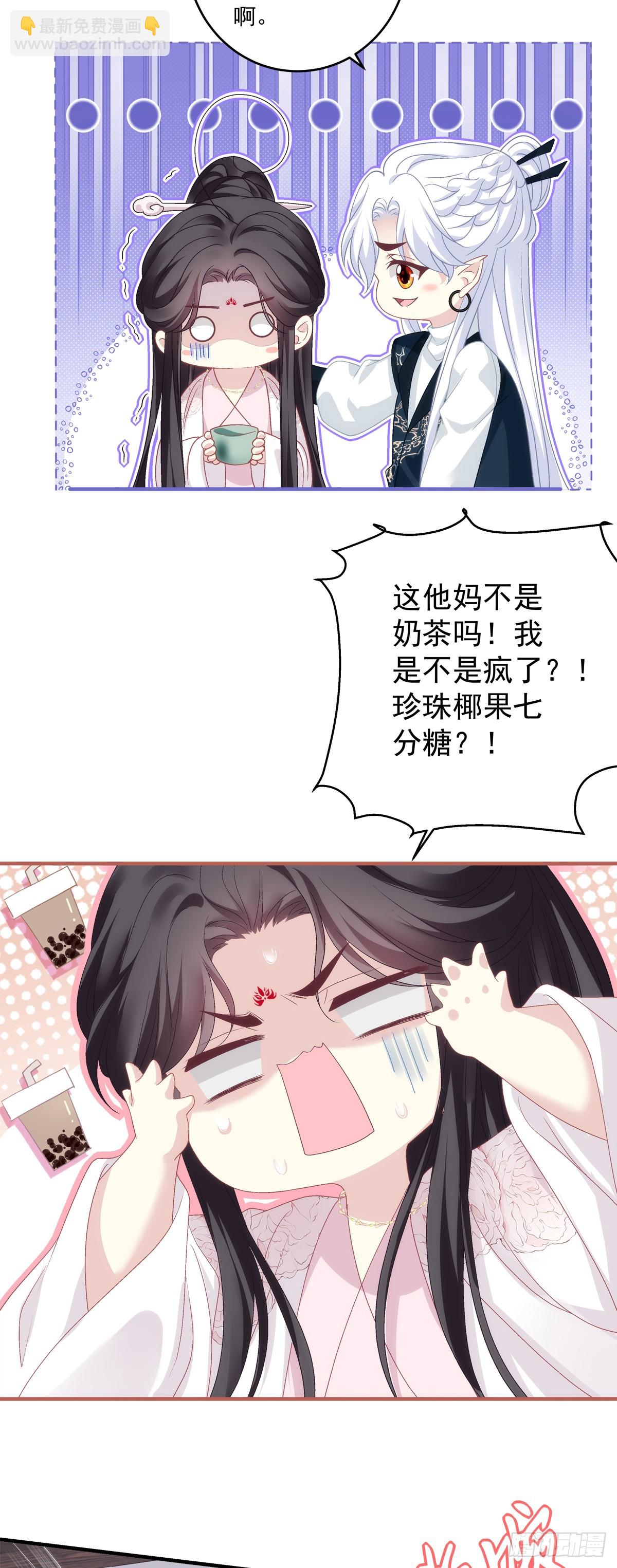 隐藏大佬宋寒灯！-第93话