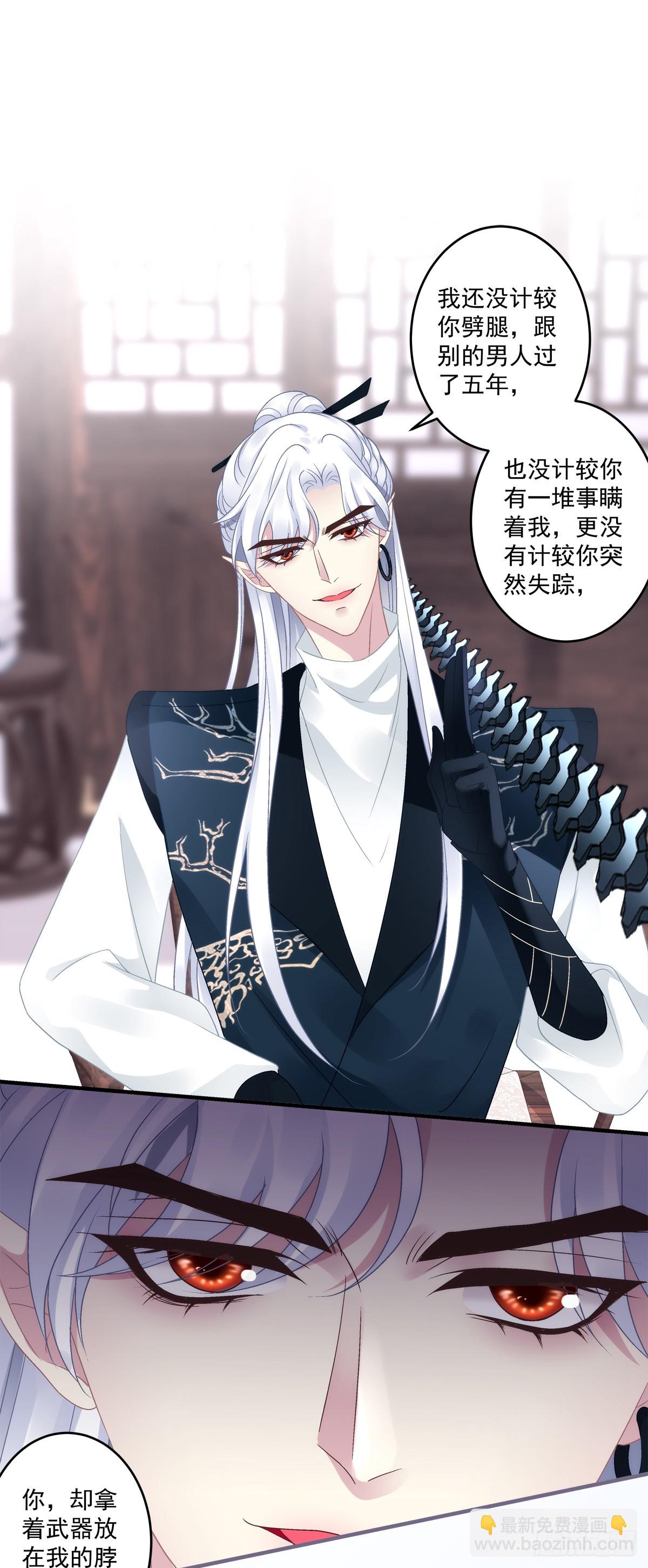 隐藏大佬宋寒灯！-第93话