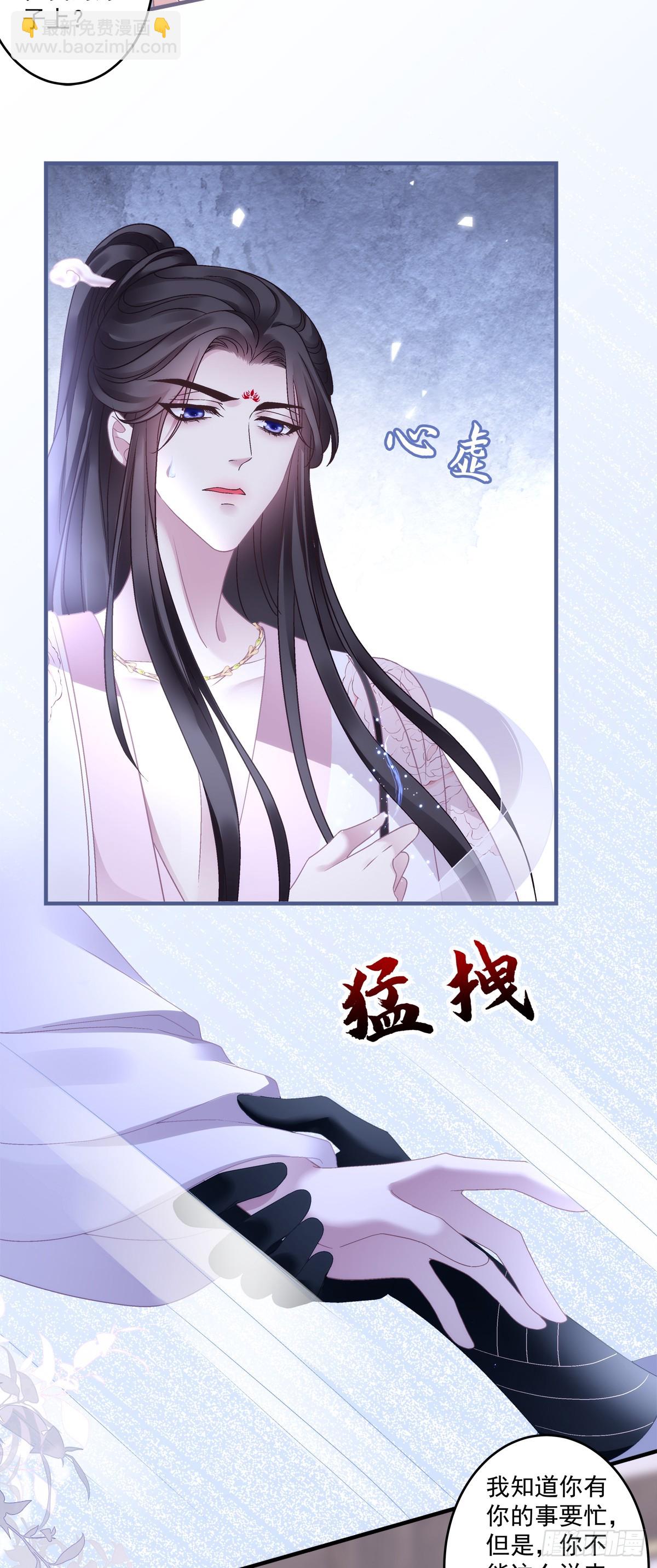 隐藏大佬宋寒灯！-第93话