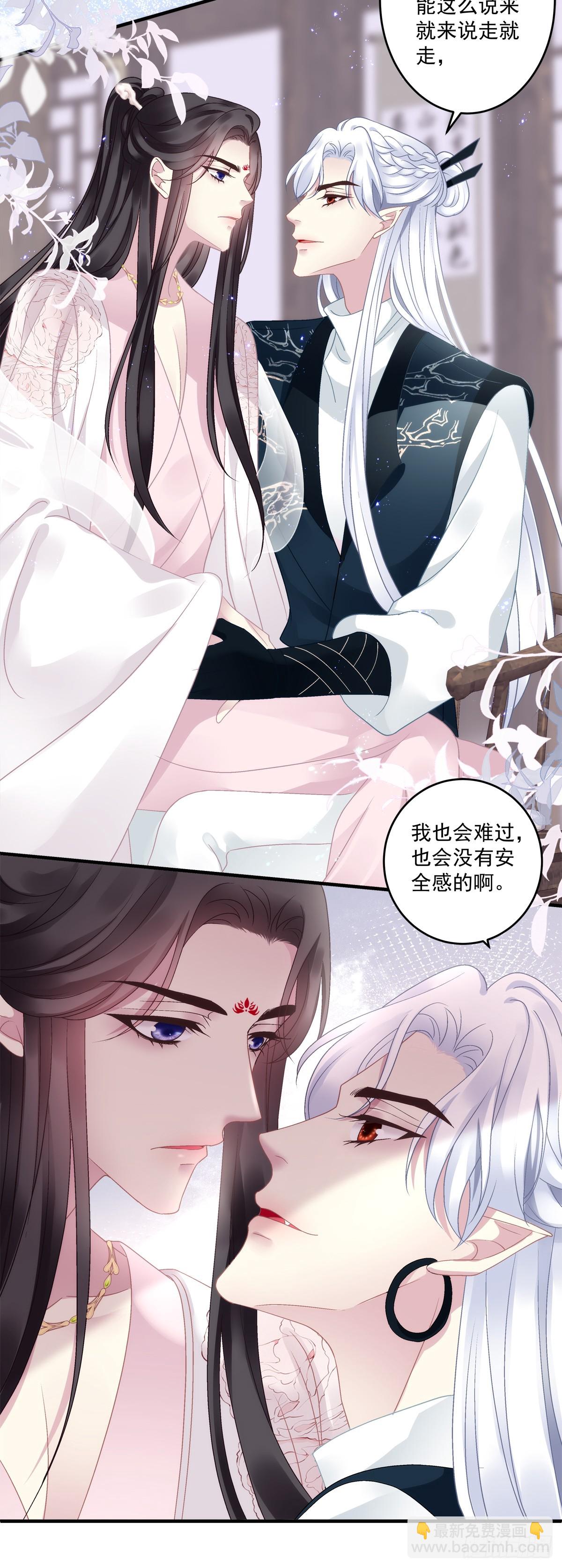 隐藏大佬宋寒灯！-第93话