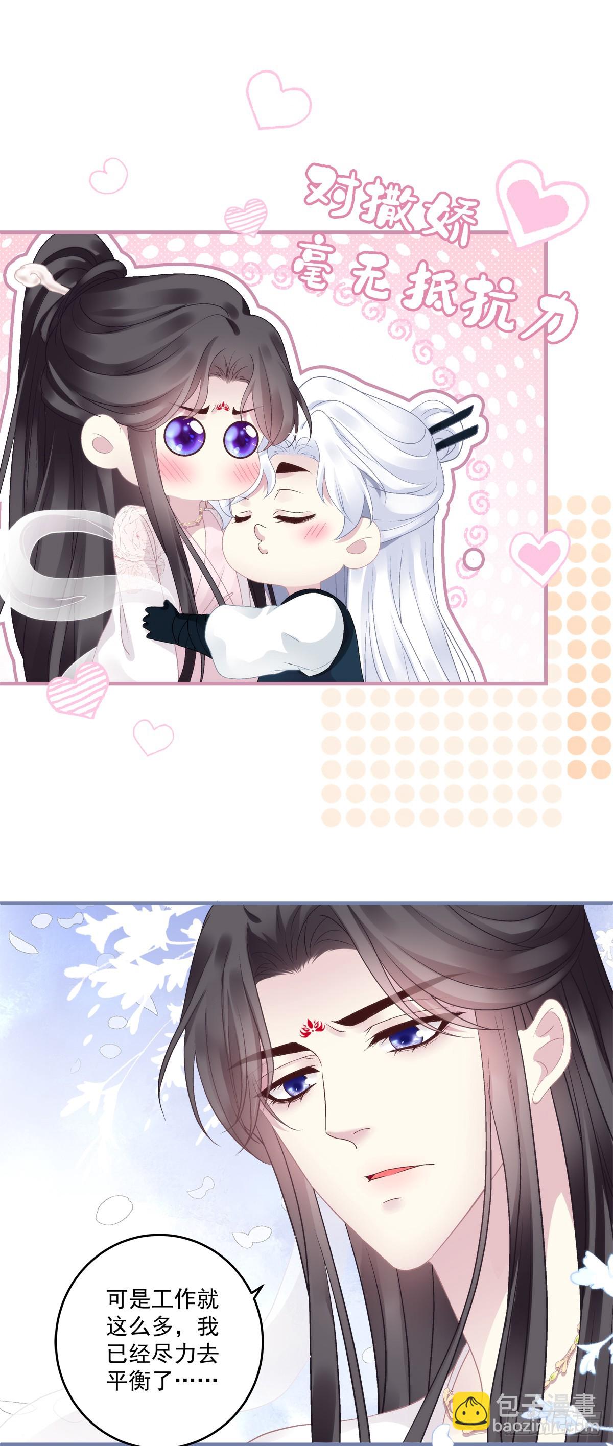 隐藏大佬宋寒灯！-第93话