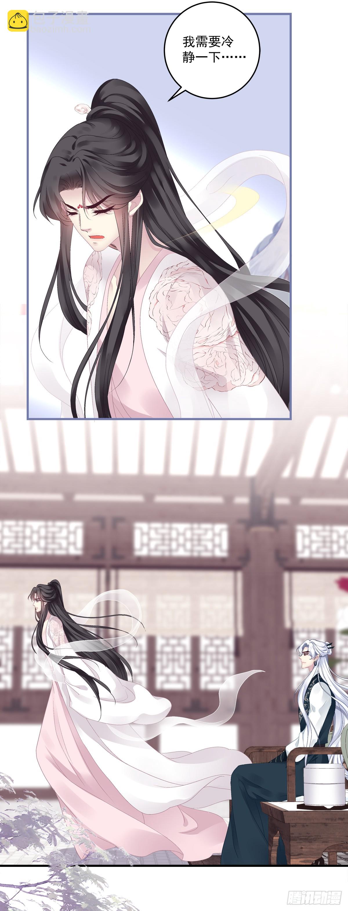 隐藏大佬宋寒灯！-第93话