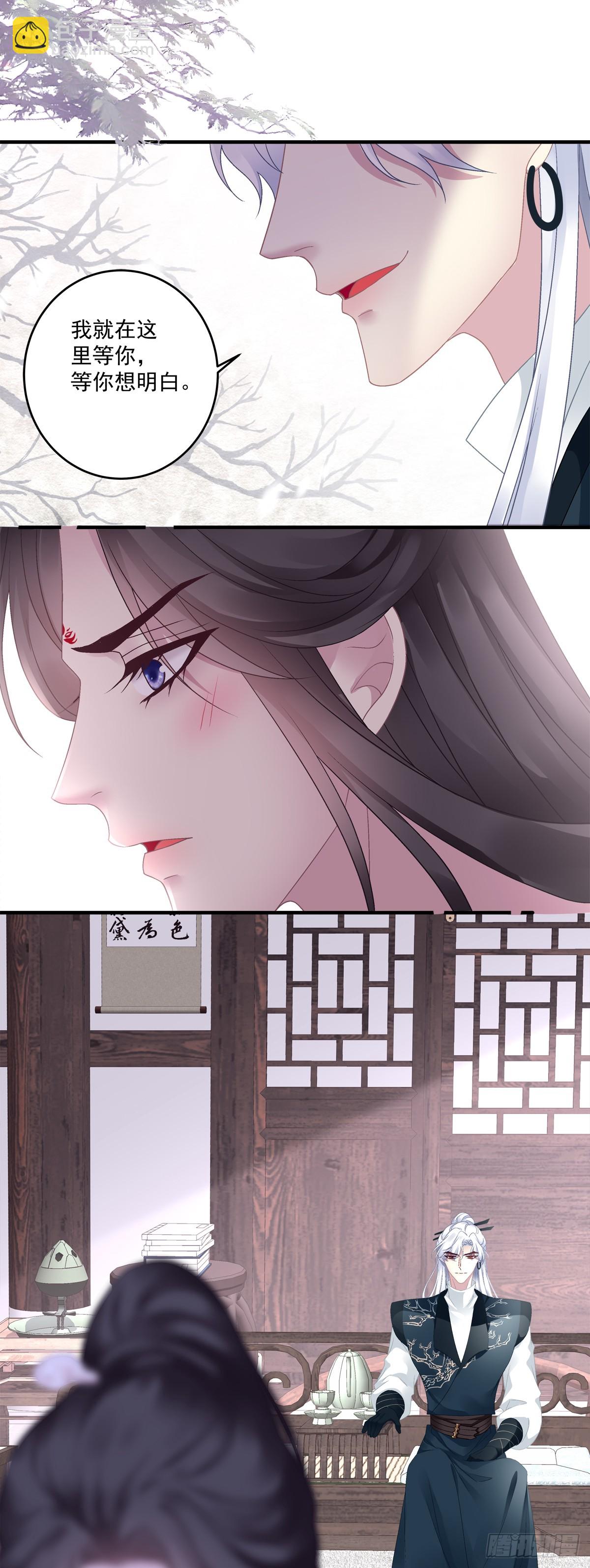 隐藏大佬宋寒灯！-第93话