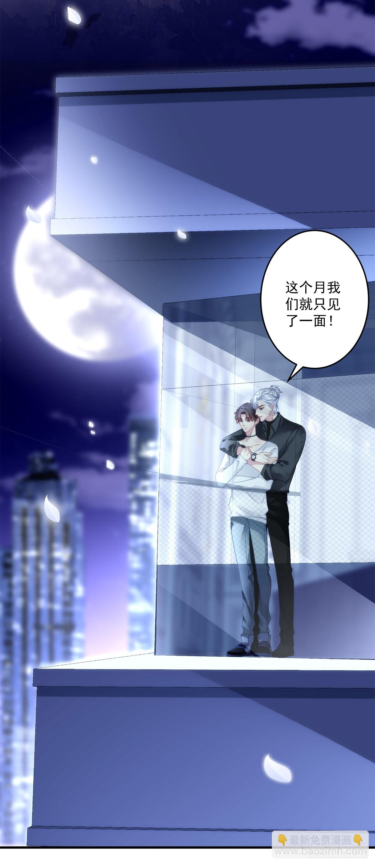 隐藏大佬宋寒灯！-第93话