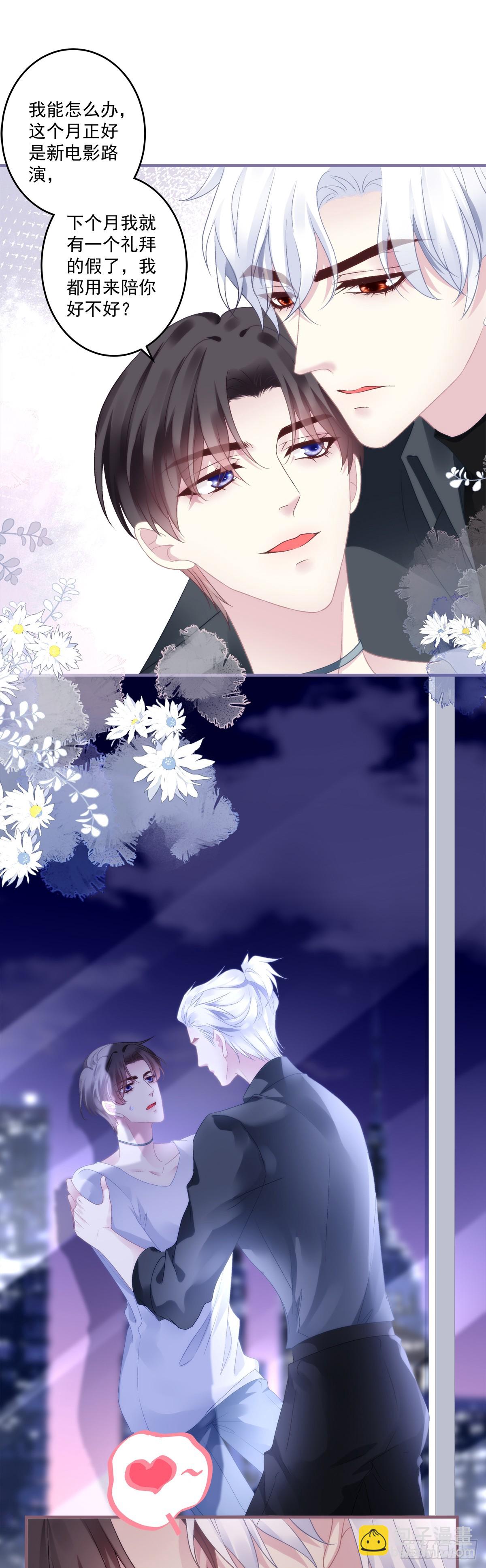 隐藏大佬宋寒灯！-第93话