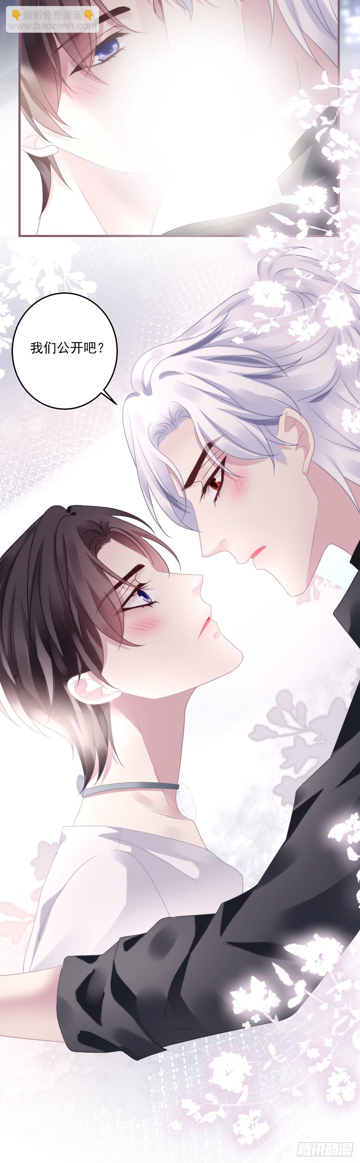 隐藏大佬宋寒灯！-第93话