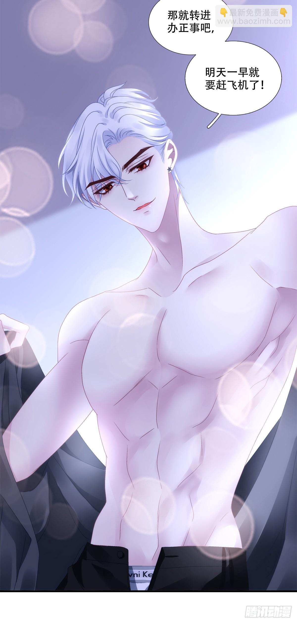 隐藏大佬宋寒灯！-第93话