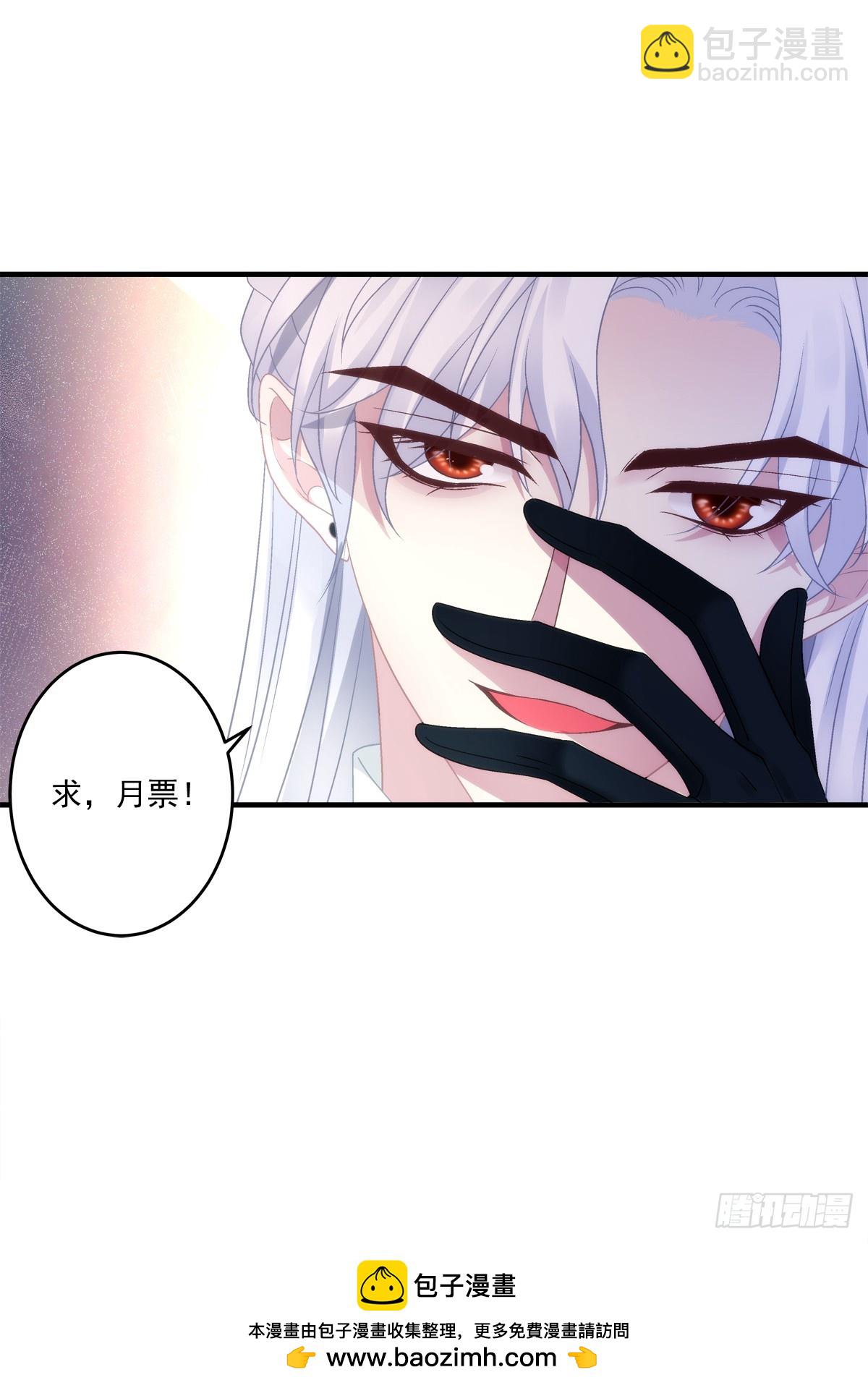 隐藏大佬宋寒灯！-第93话