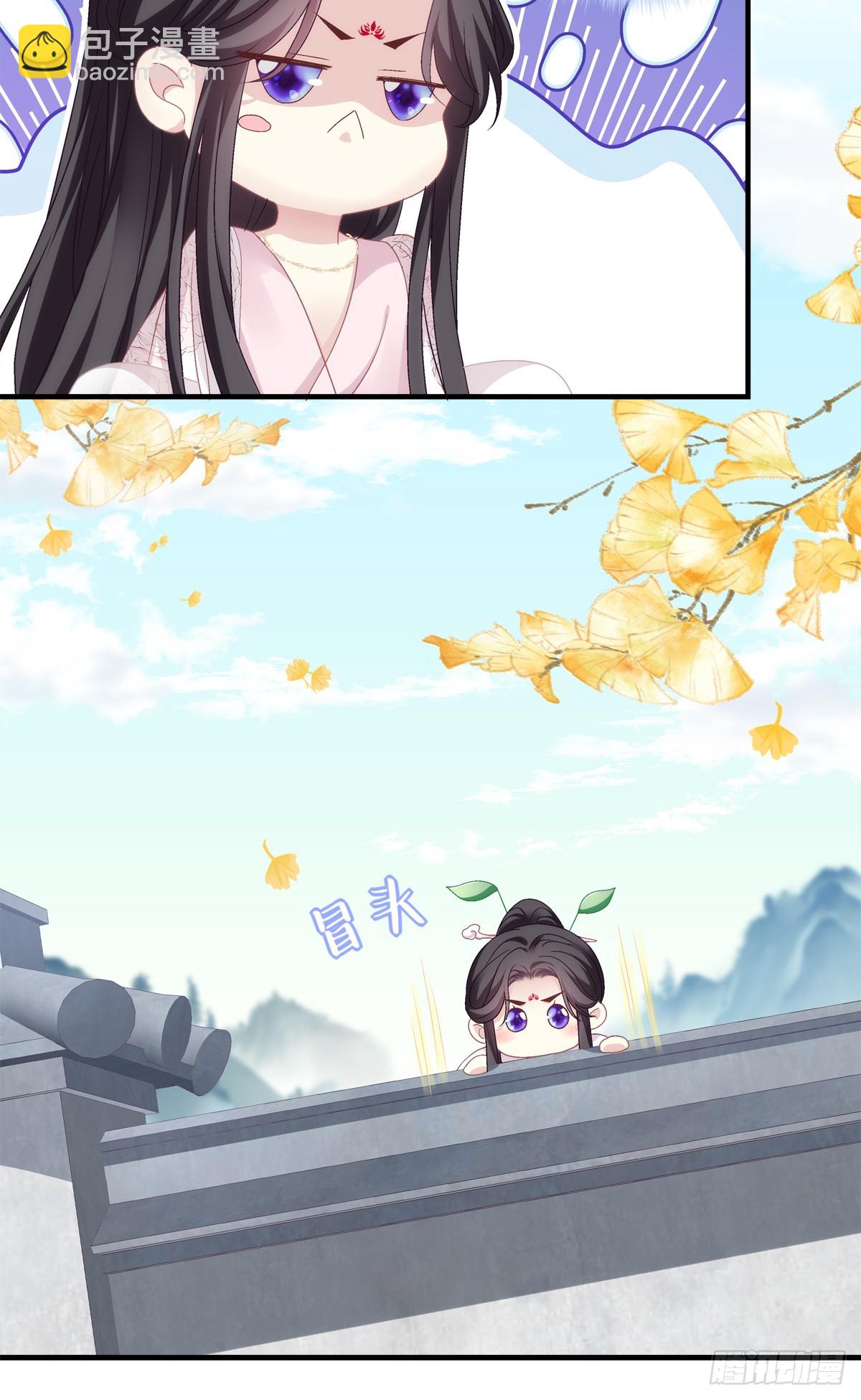 隐藏大佬宋寒灯！-第93话