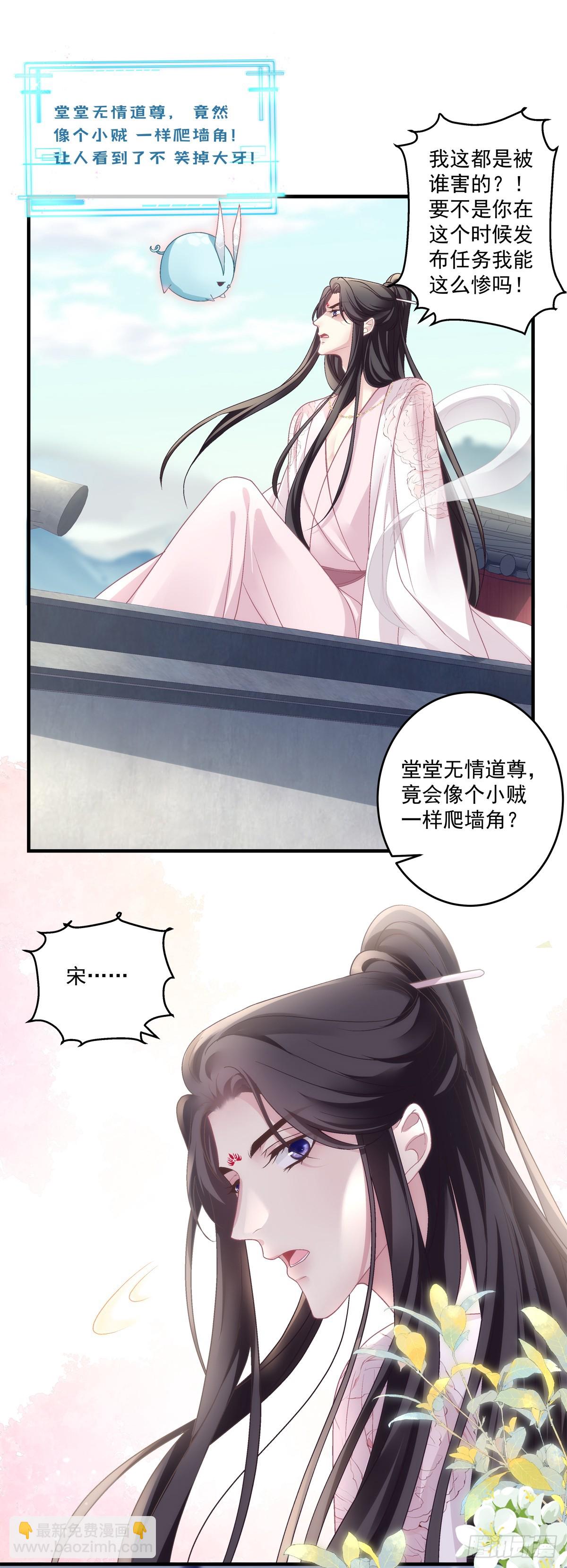 隐藏大佬宋寒灯！-第93话