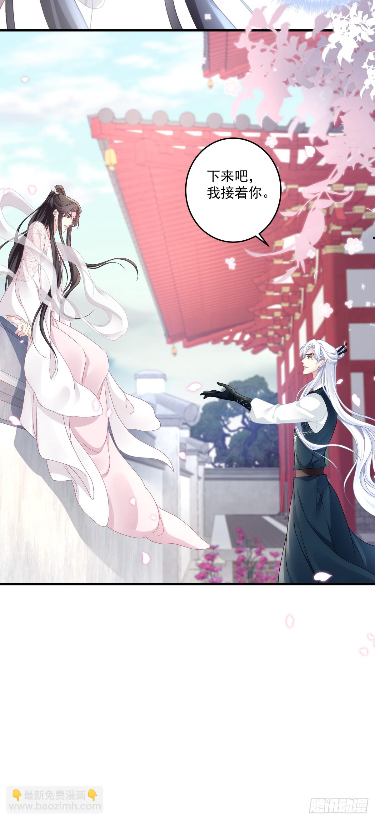 隐藏大佬宋寒灯！-第93话