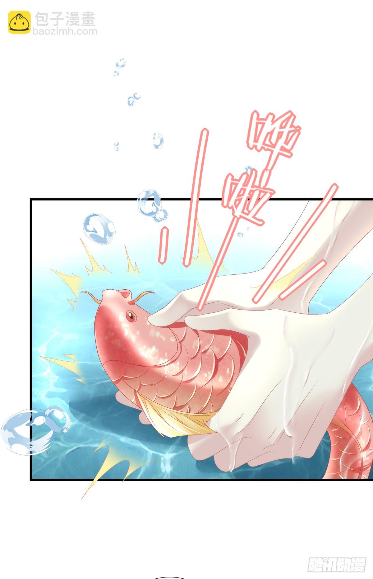 来找小情人！-第95话