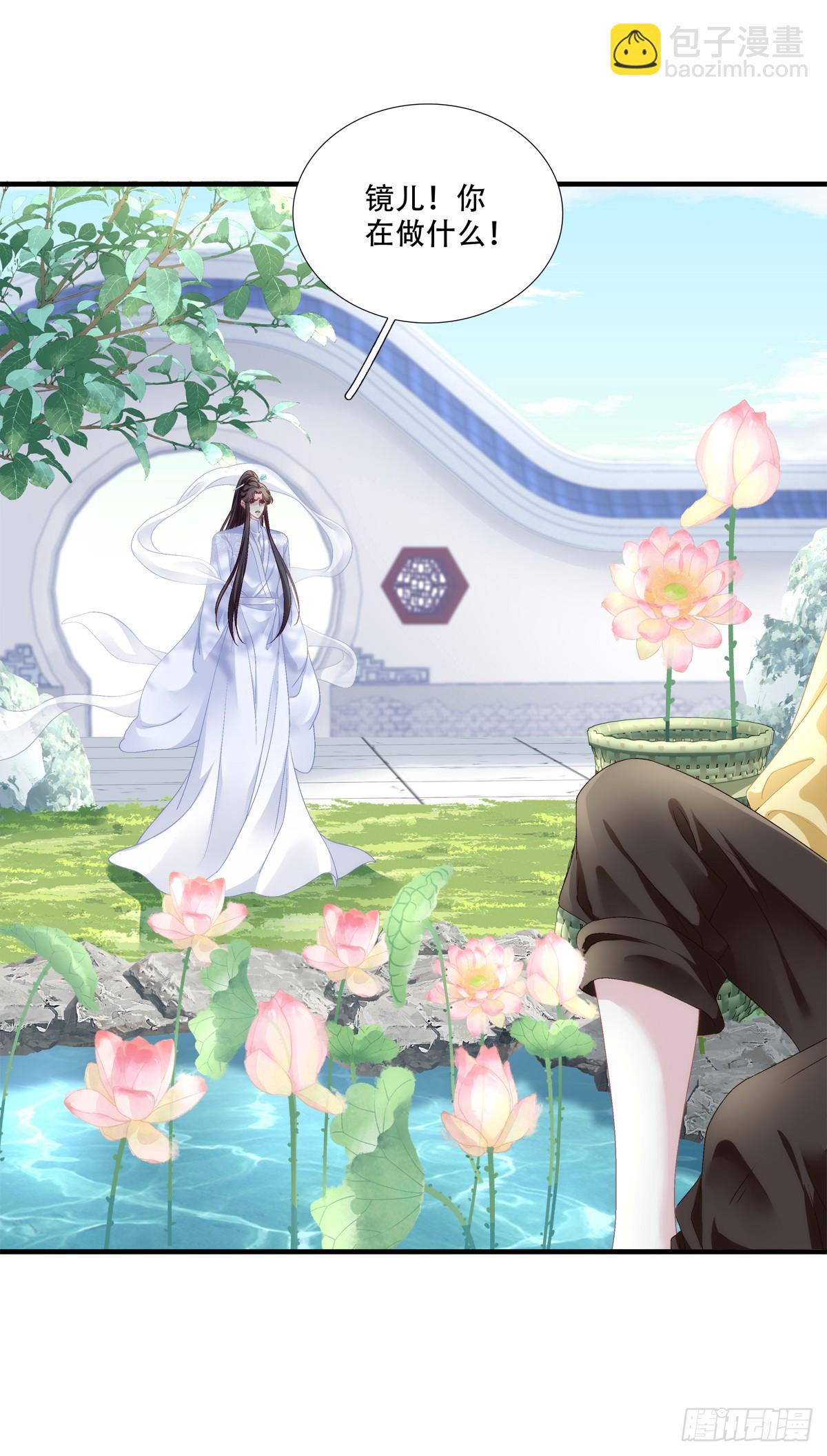 来找小情人！-第95话