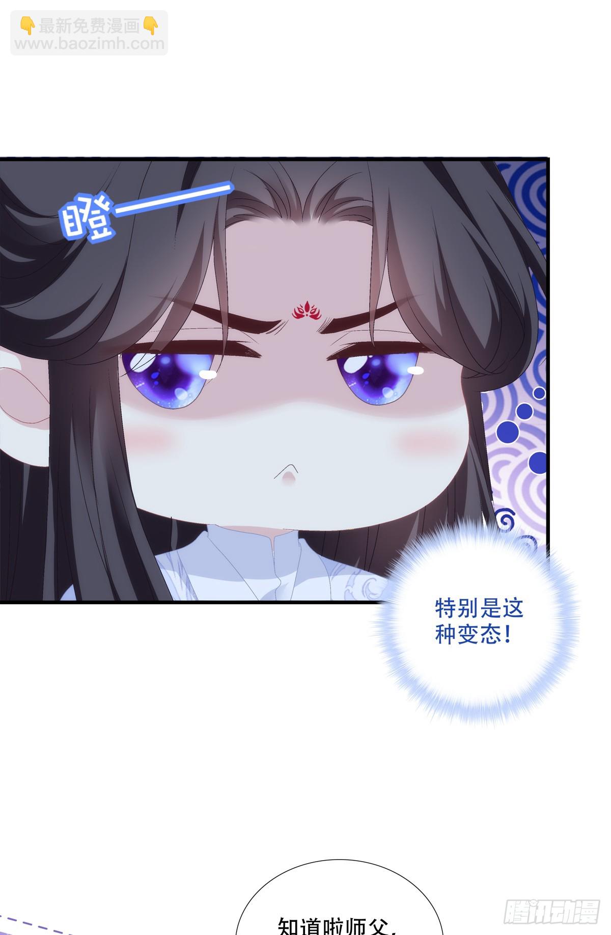 来找小情人！-第95话