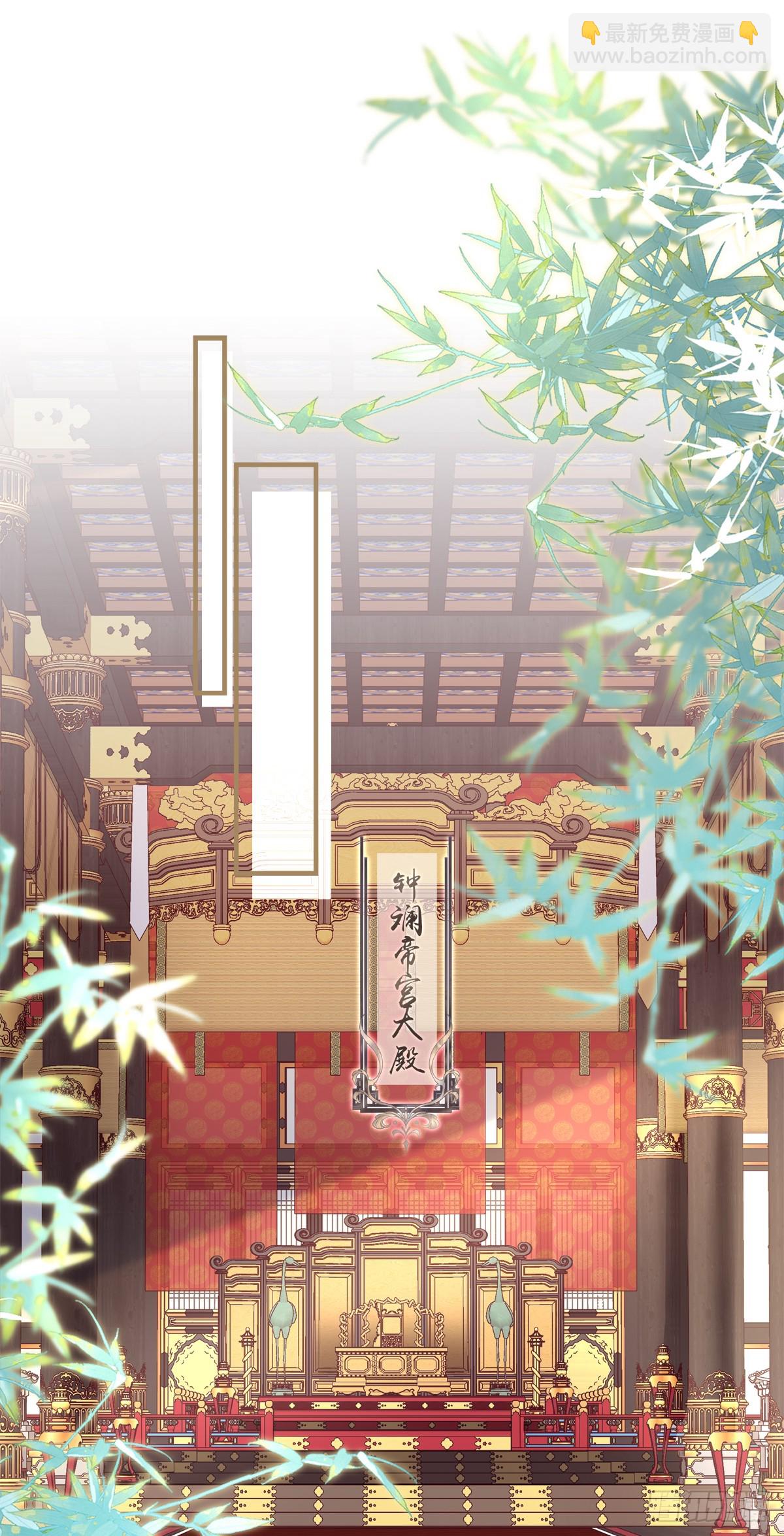 来找小情人！-第95话