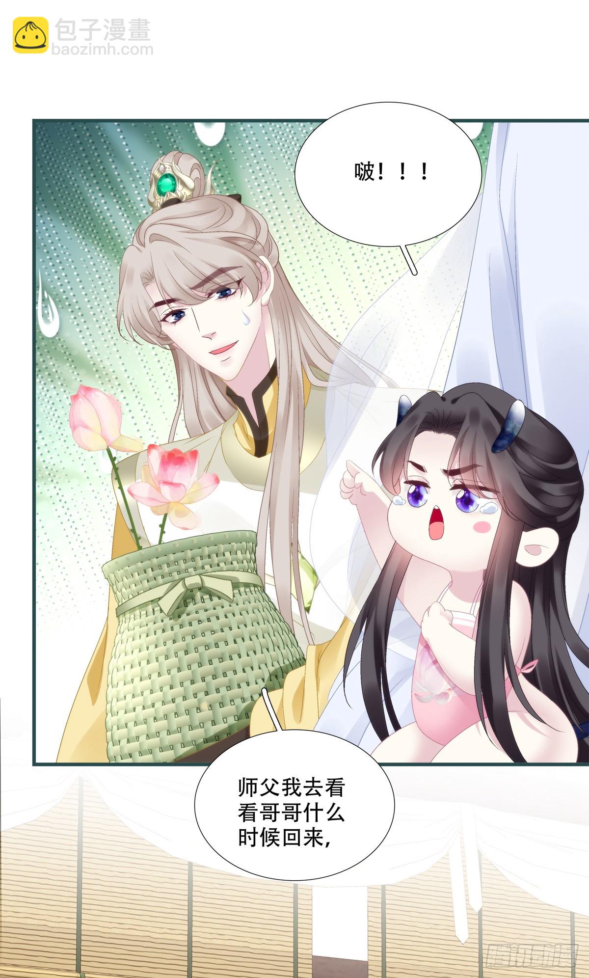 来找小情人！-第95话