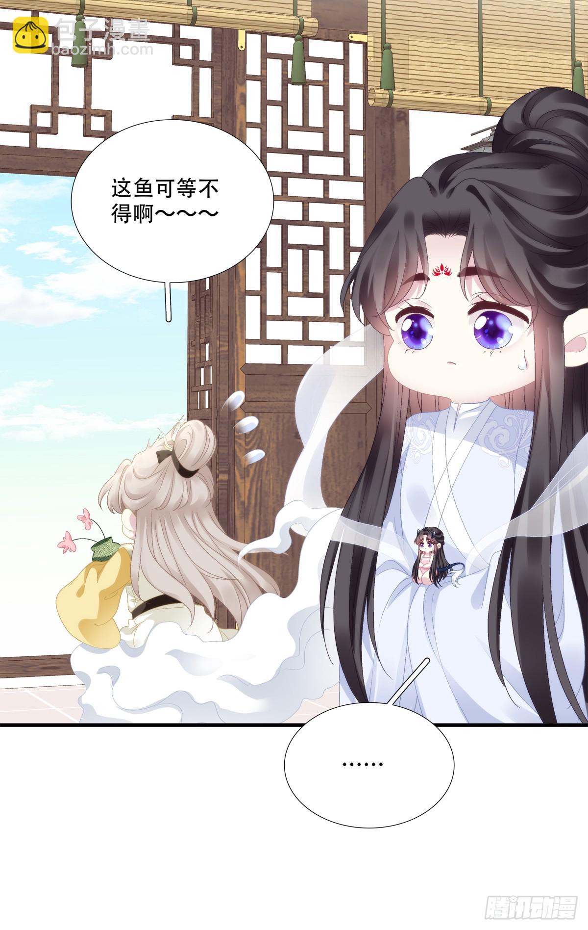 来找小情人！-第95话