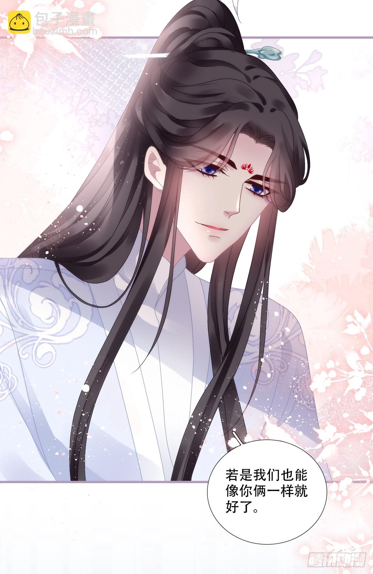 来找小情人！-第95话