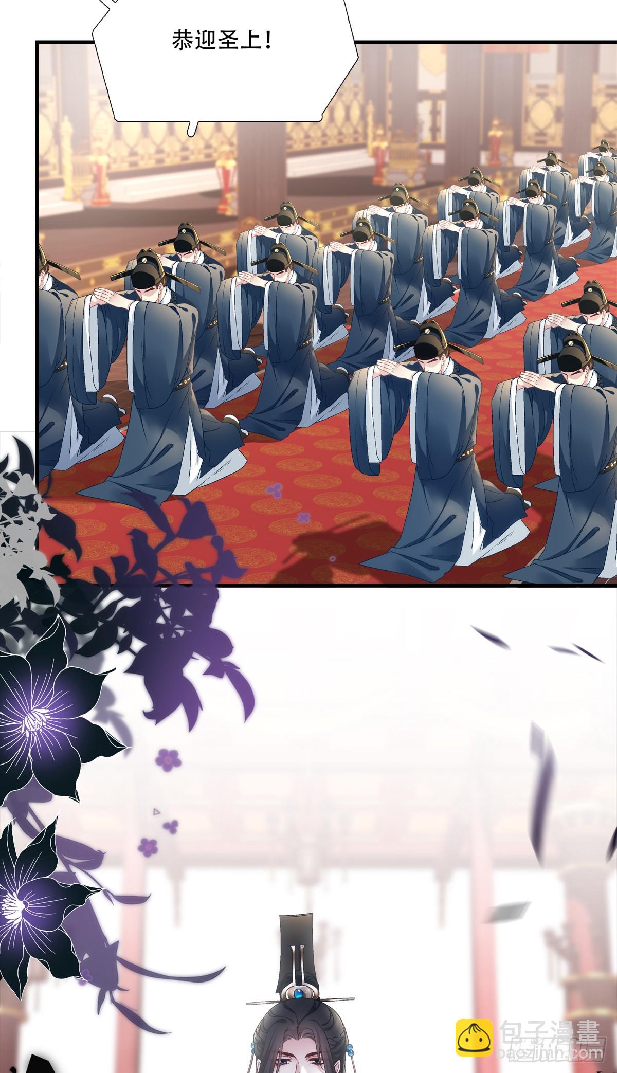 来找小情人！-第95话