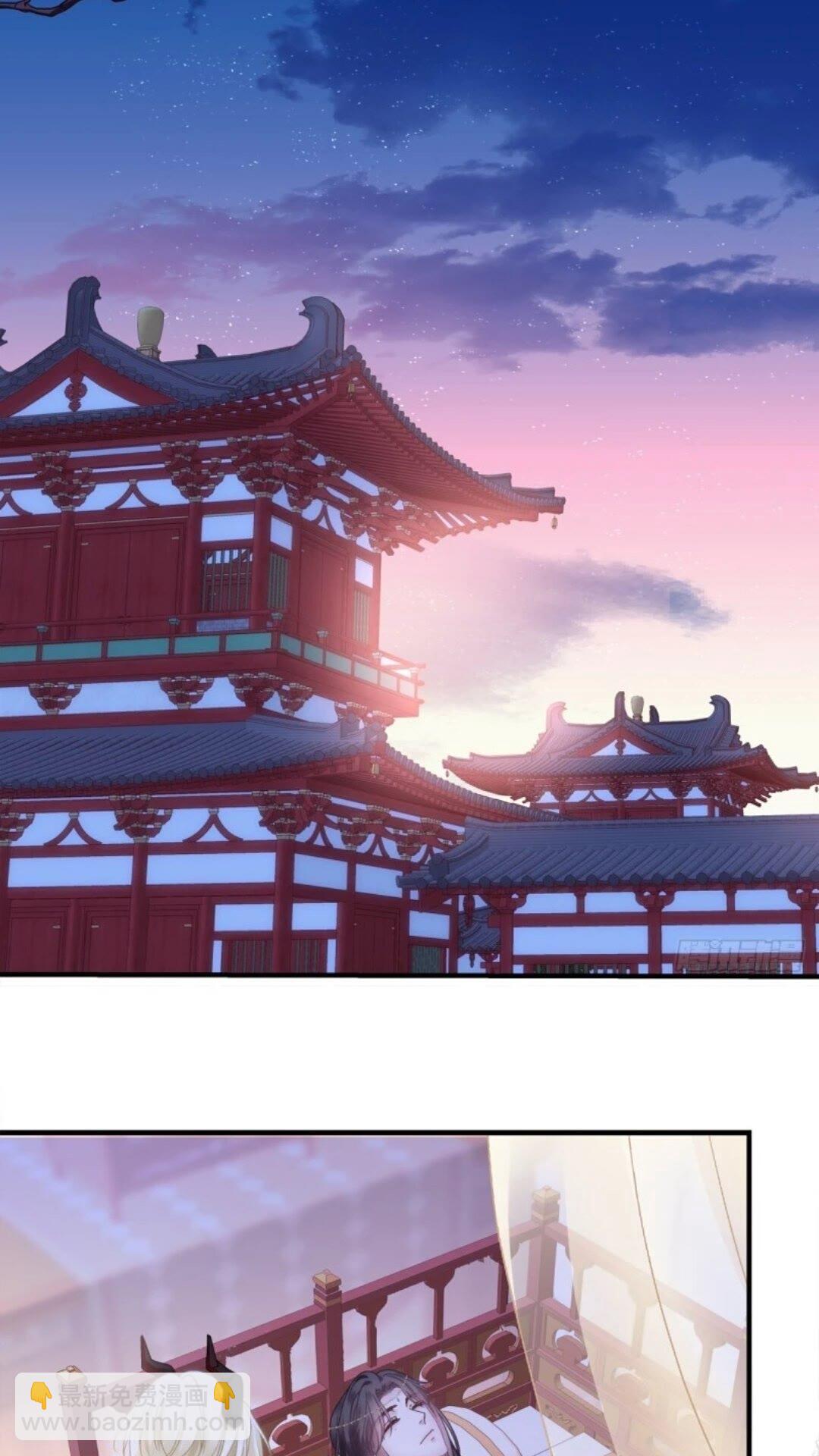 复活小奴隶！-第97话