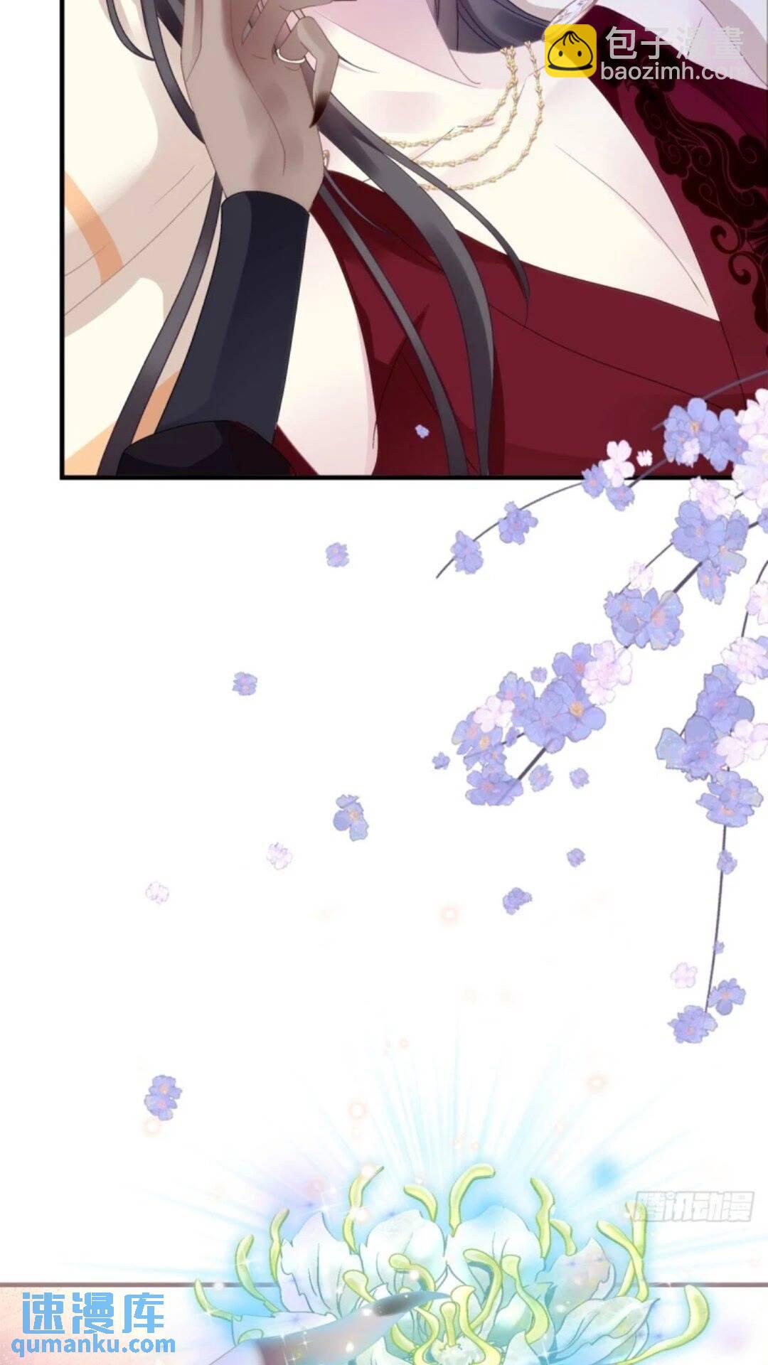 复活小奴隶！-第97话