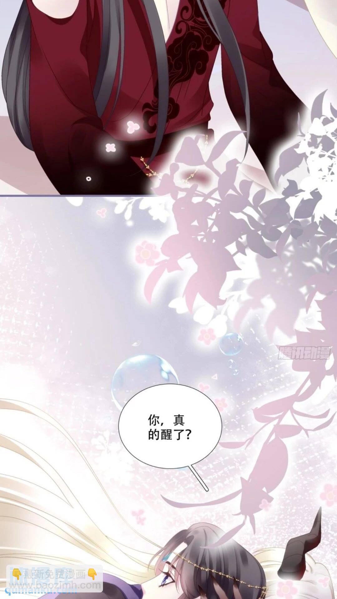 复活小奴隶！-第97话