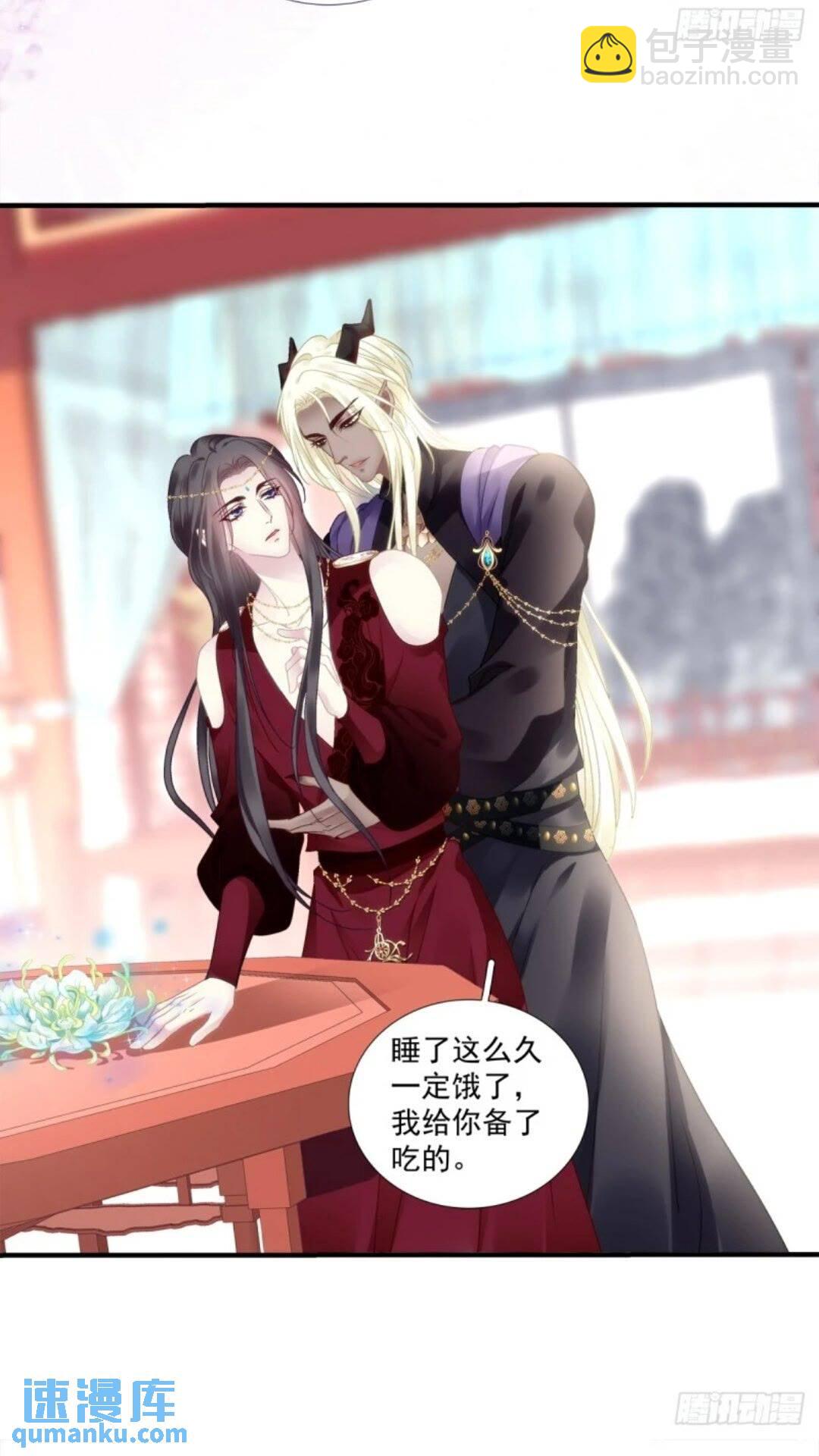 复活小奴隶！-第97话