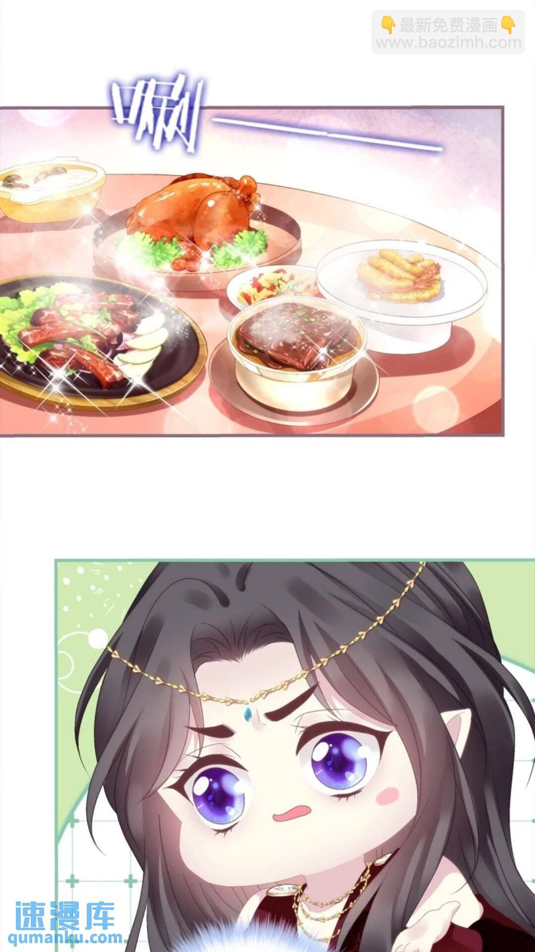 复活小奴隶！-第97话