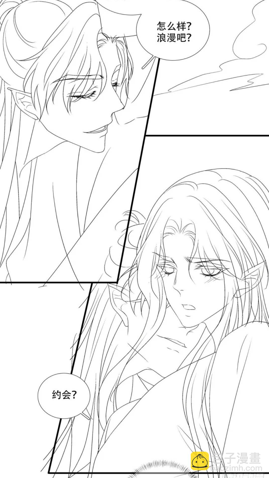 复活小奴隶！-第97话